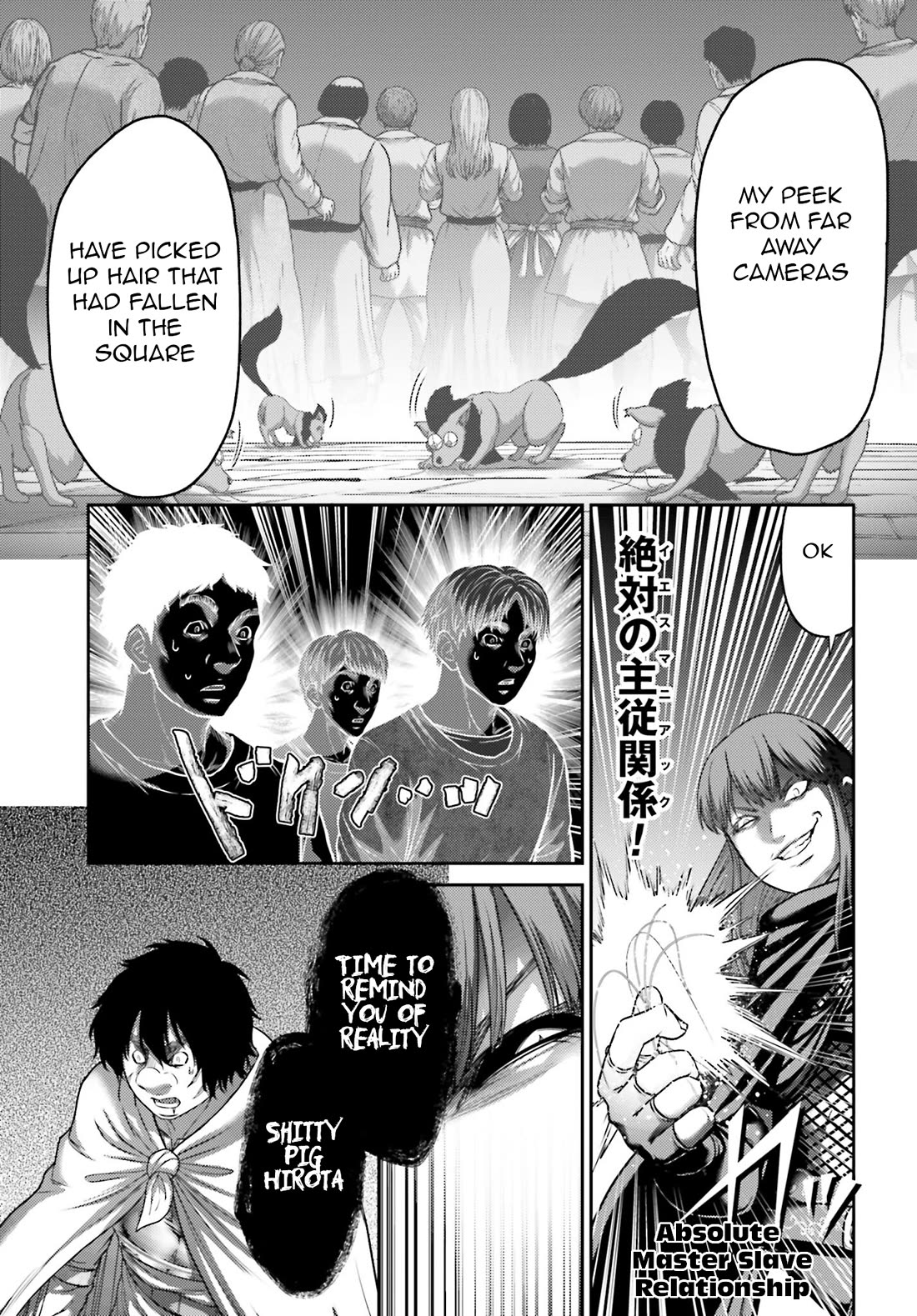 Buta no Fukushuu Chapter 42 - Page 6