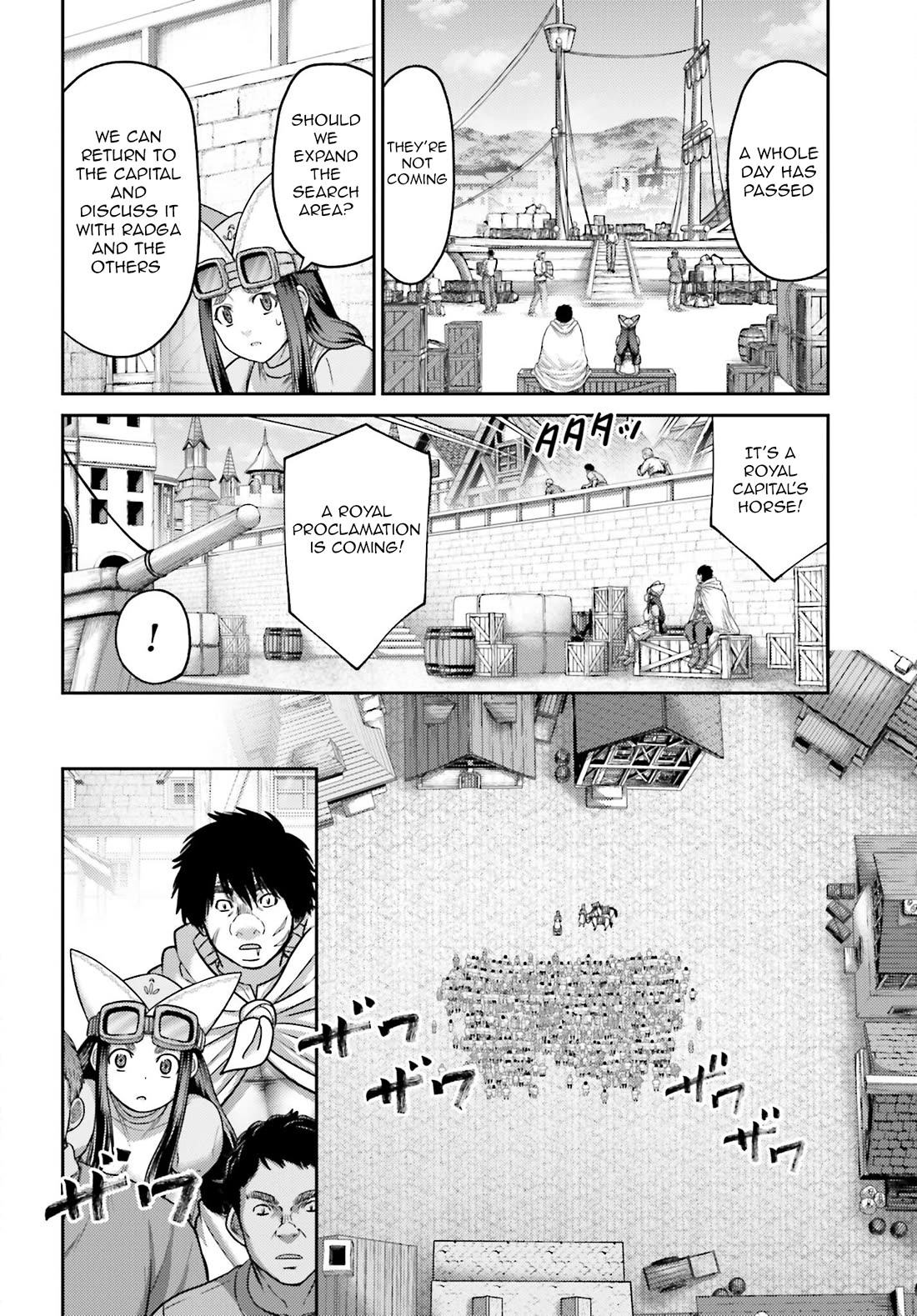 Buta no Fukushuu Chapter 43 - Page 11