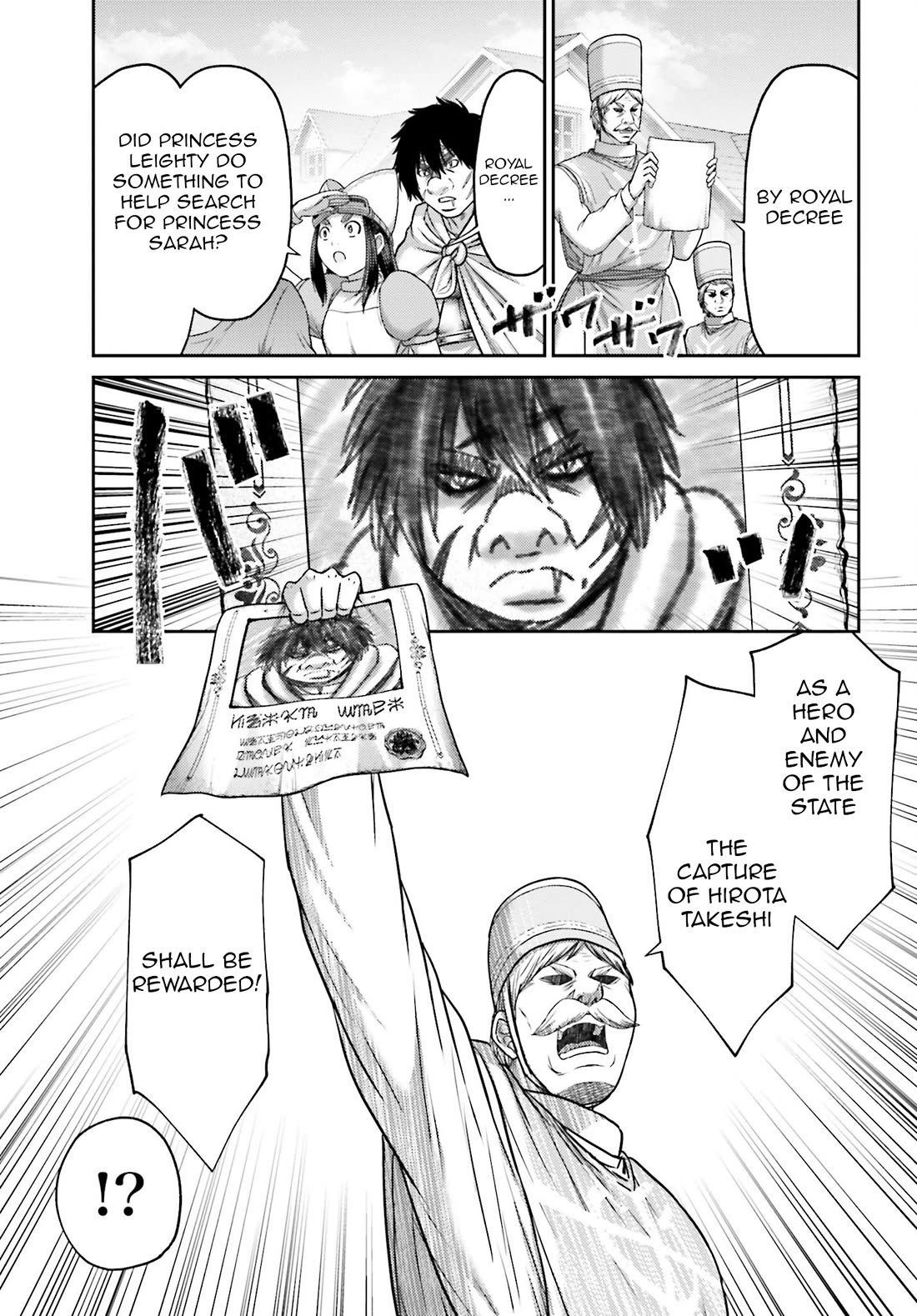 Buta no Fukushuu Chapter 43 - Page 12