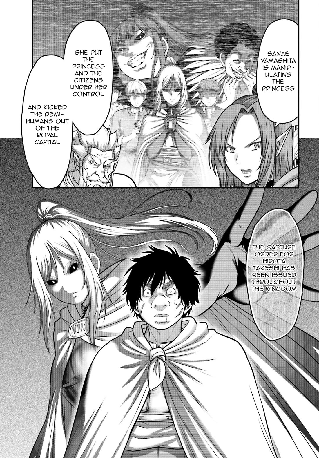 Buta no Fukushuu Chapter 43 - Page 18
