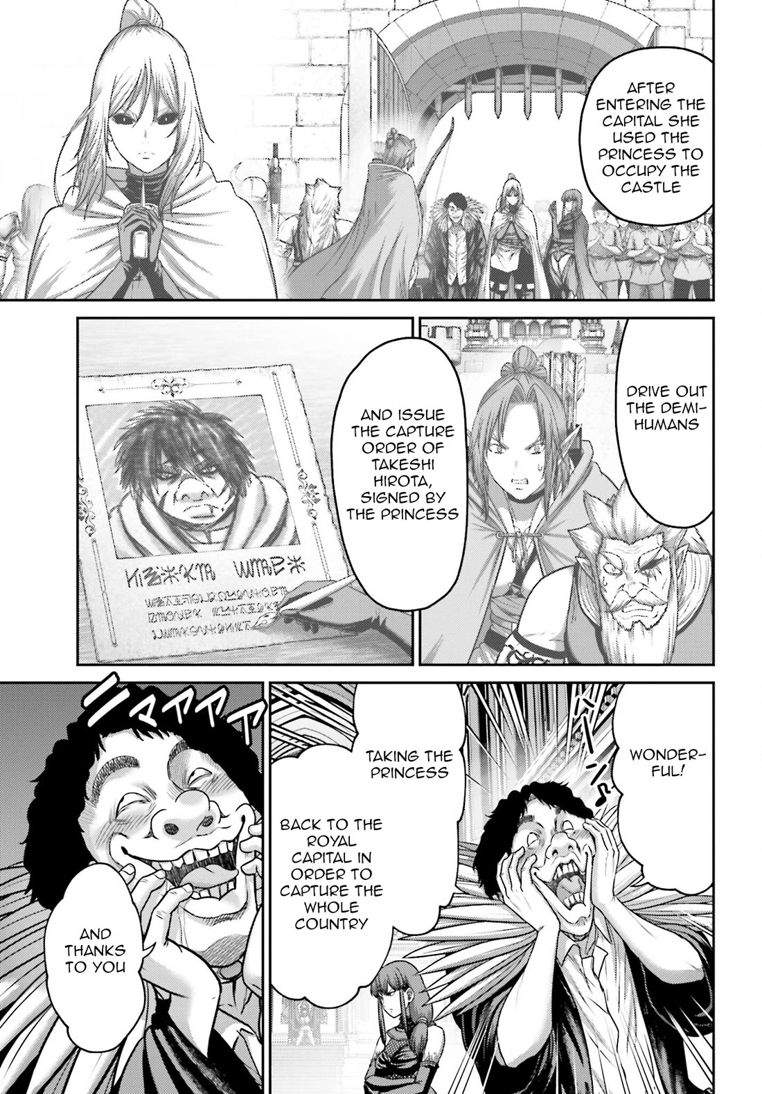 Buta no Fukushuu Chapter 43 - Page 22