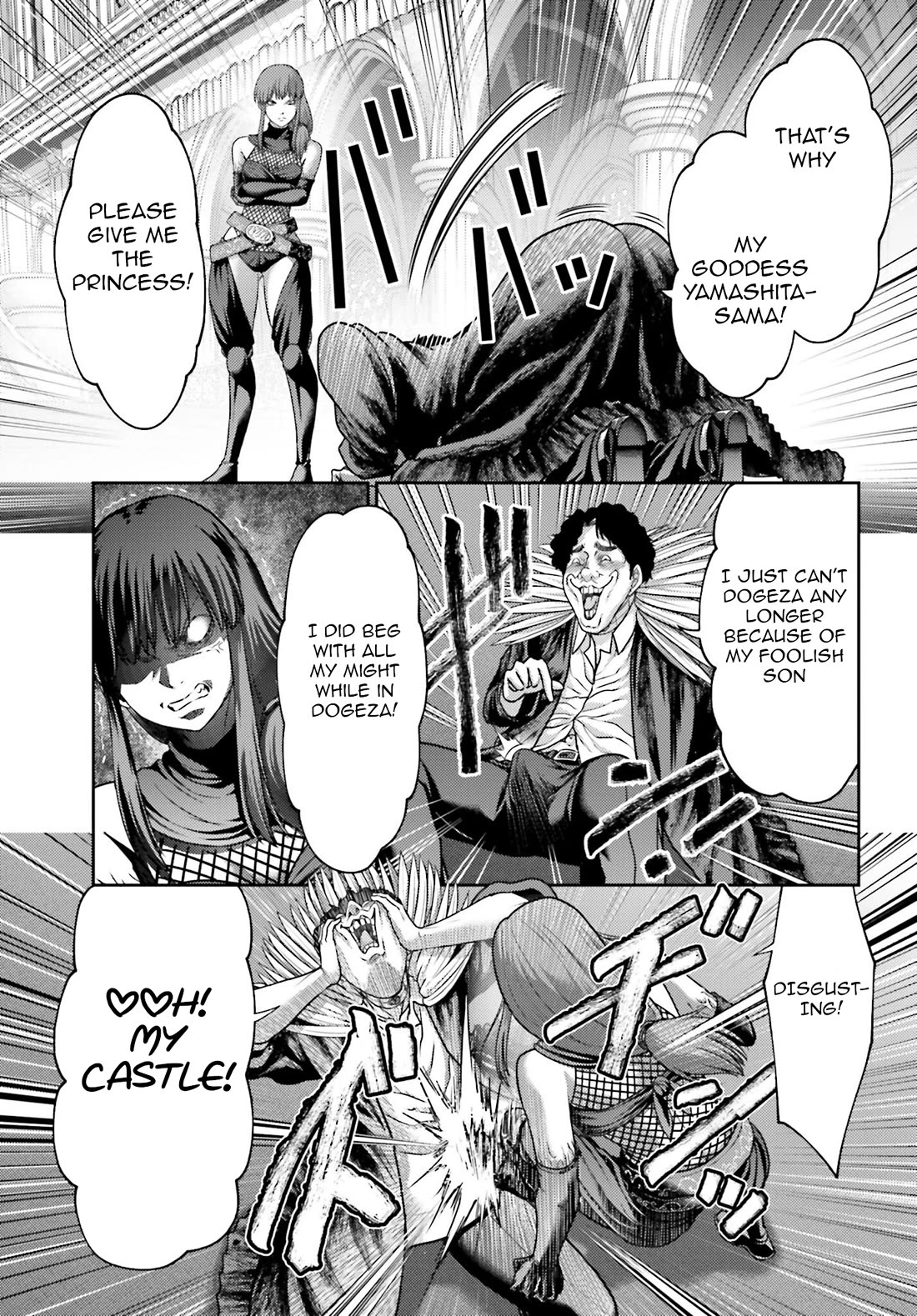 Buta no Fukushuu Chapter 43 - Page 24