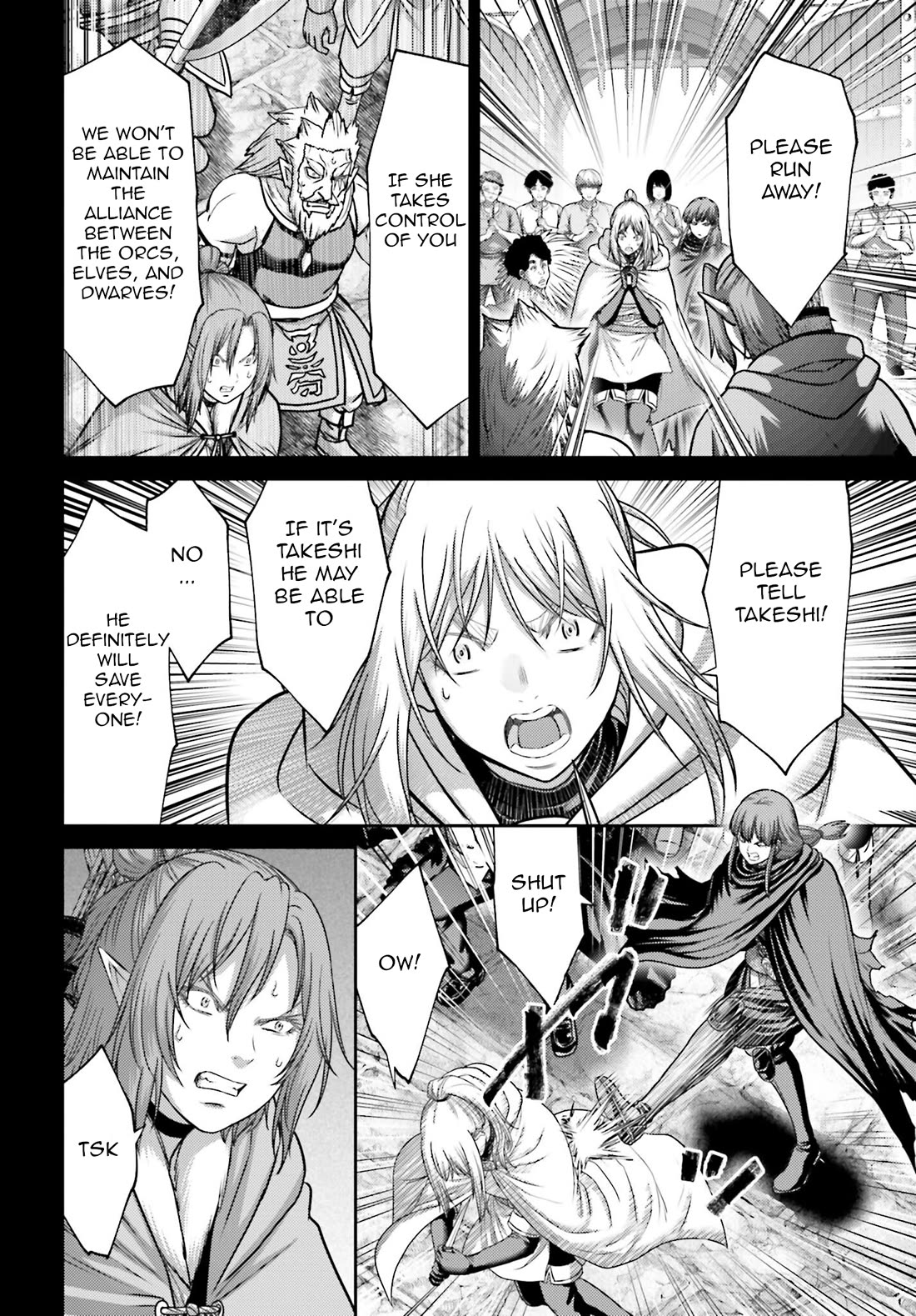 Buta no Fukushuu Chapter 44 - Page 11