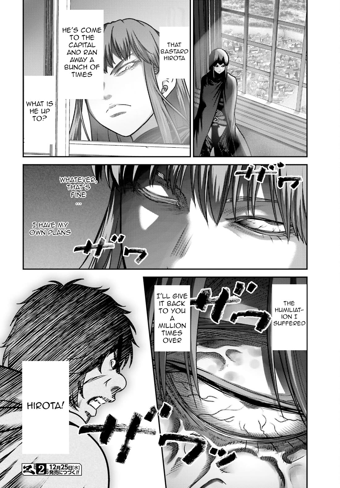 Buta no Fukushuu Chapter 44 - Page 45