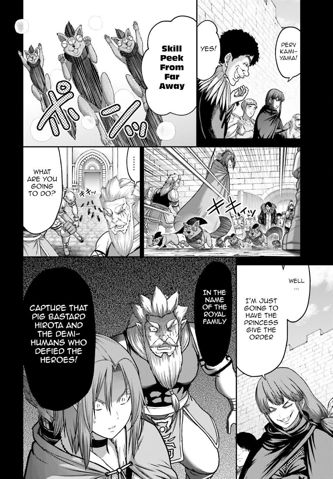 Buta no Fukushuu Chapter 44 - Page 7