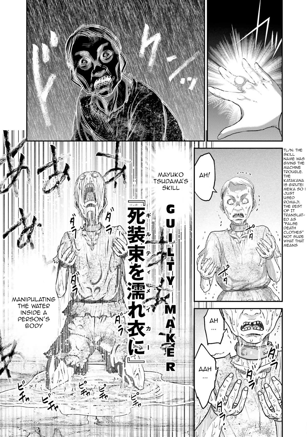 Buta no Fukushuu Chapter 5 - Page 11