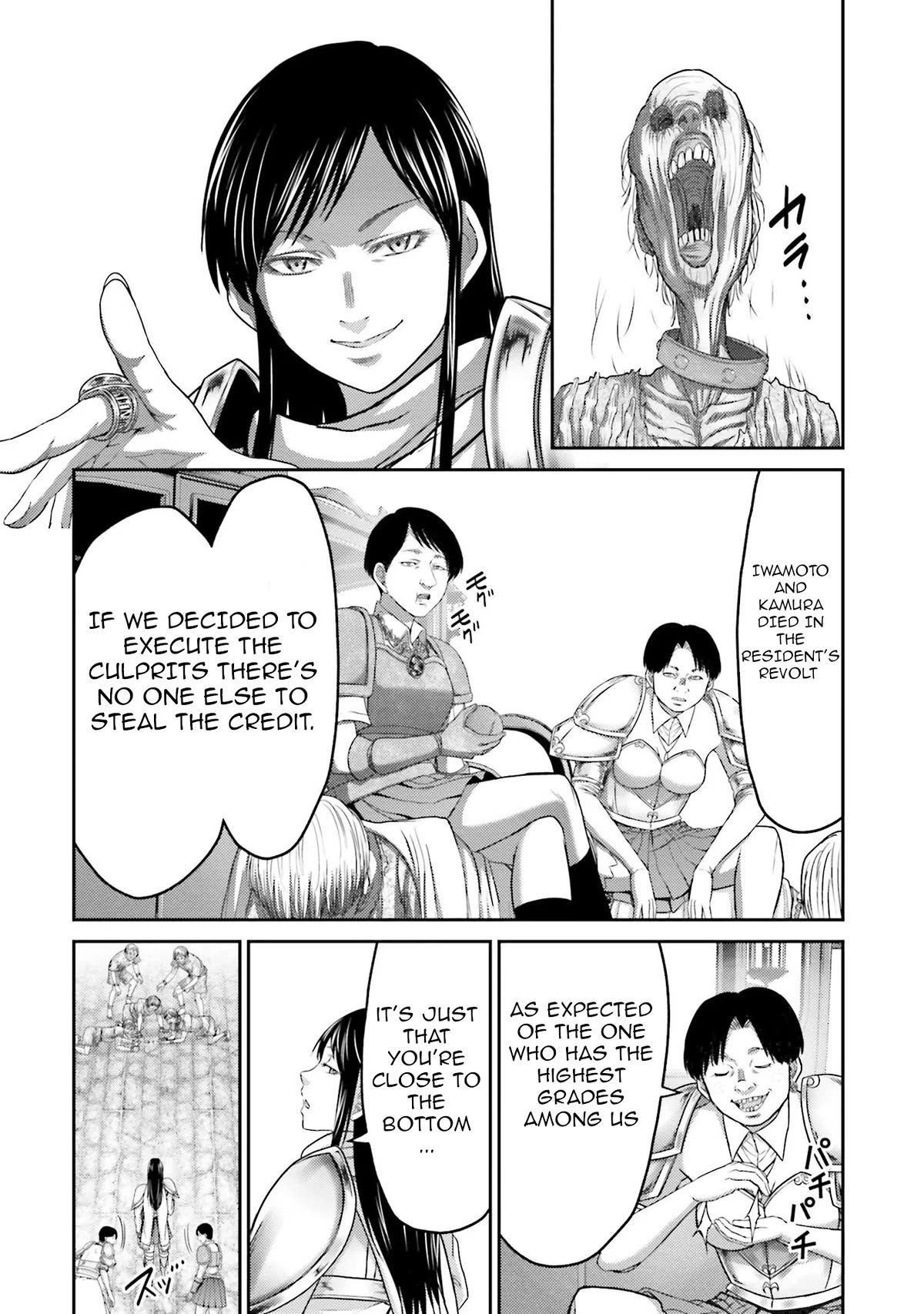 Buta no Fukushuu Chapter 5 - Page 12