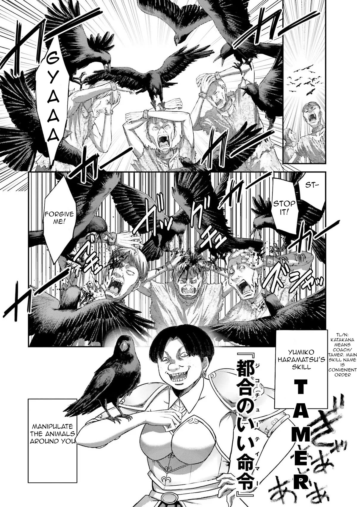 Buta no Fukushuu Chapter 5 - Page 14