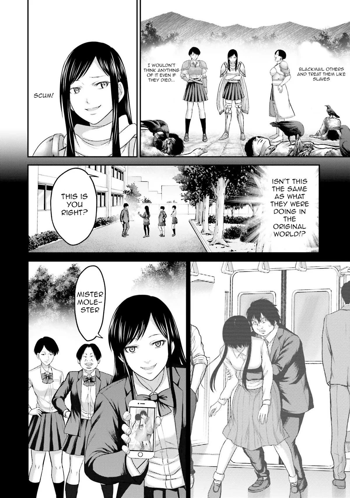 Buta no Fukushuu Chapter 5 - Page 18