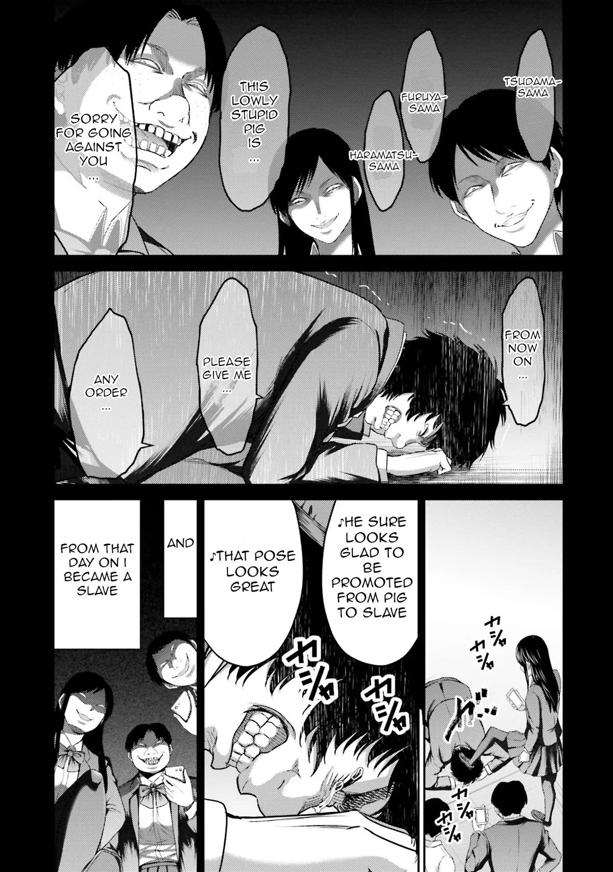 Buta no Fukushuu Chapter 5 - Page 23