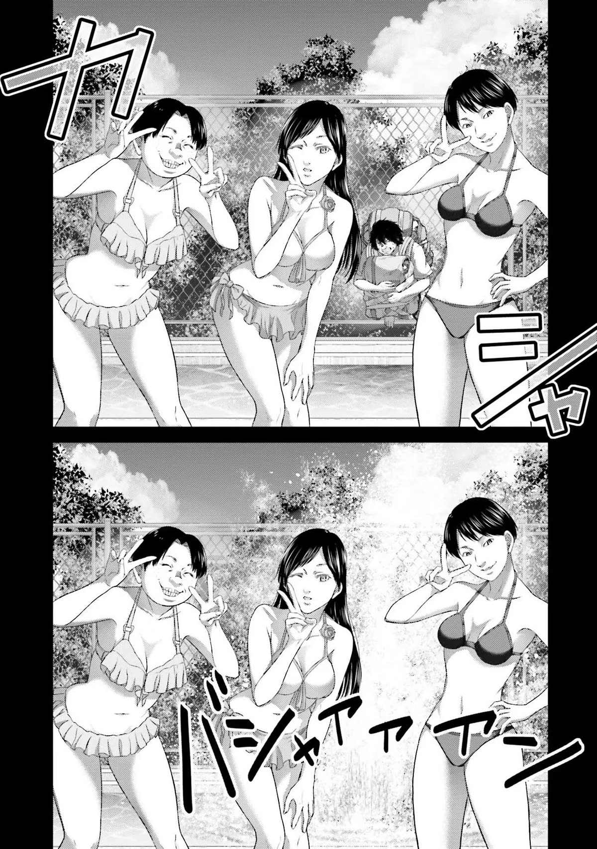 Buta no Fukushuu Chapter 5 - Page 25