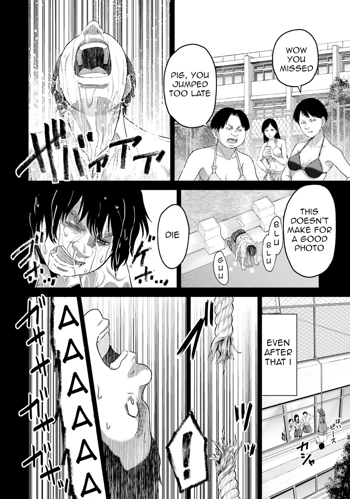 Buta no Fukushuu Chapter 5 - Page 26