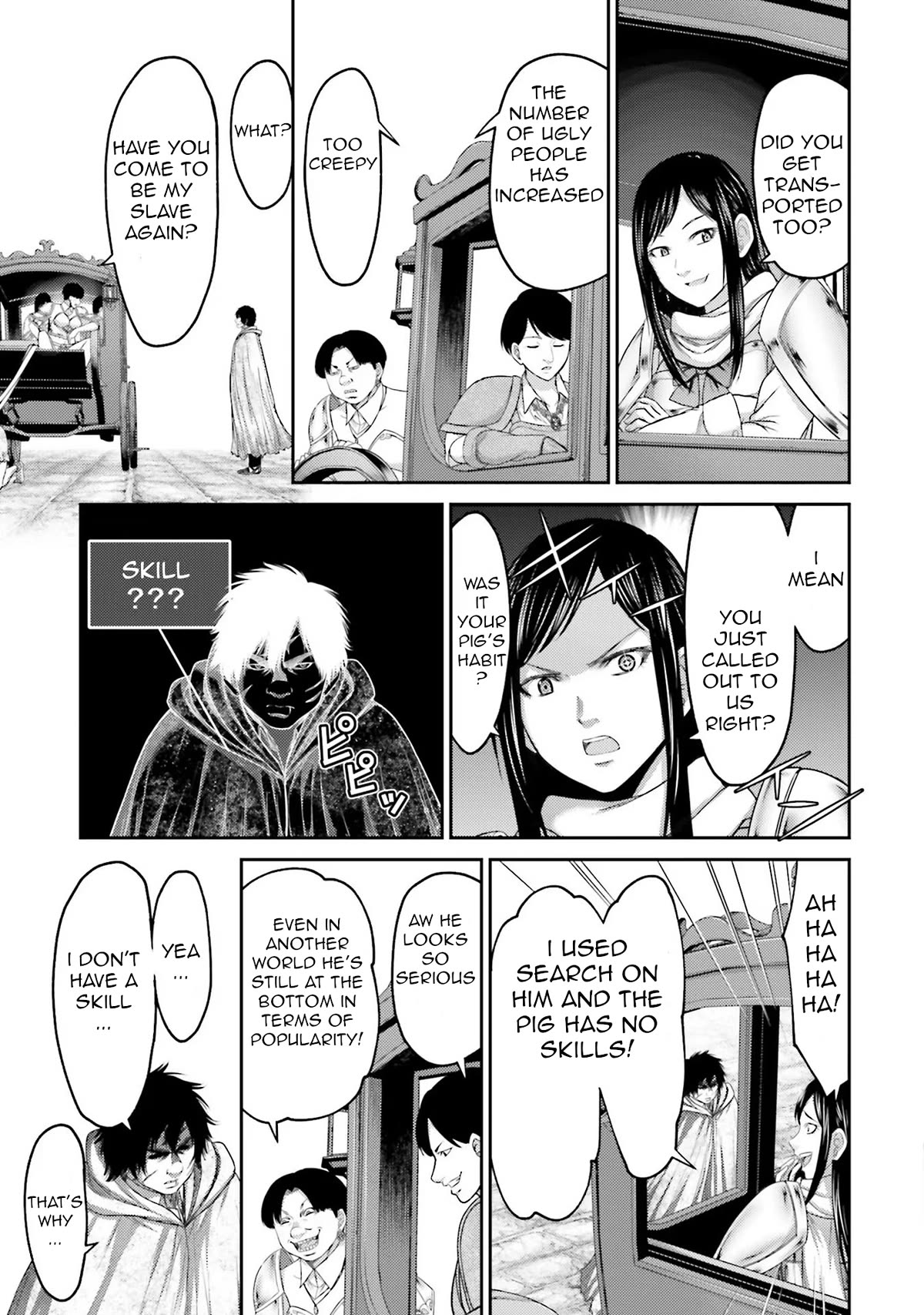 Buta no Fukushuu Chapter 5 - Page 31