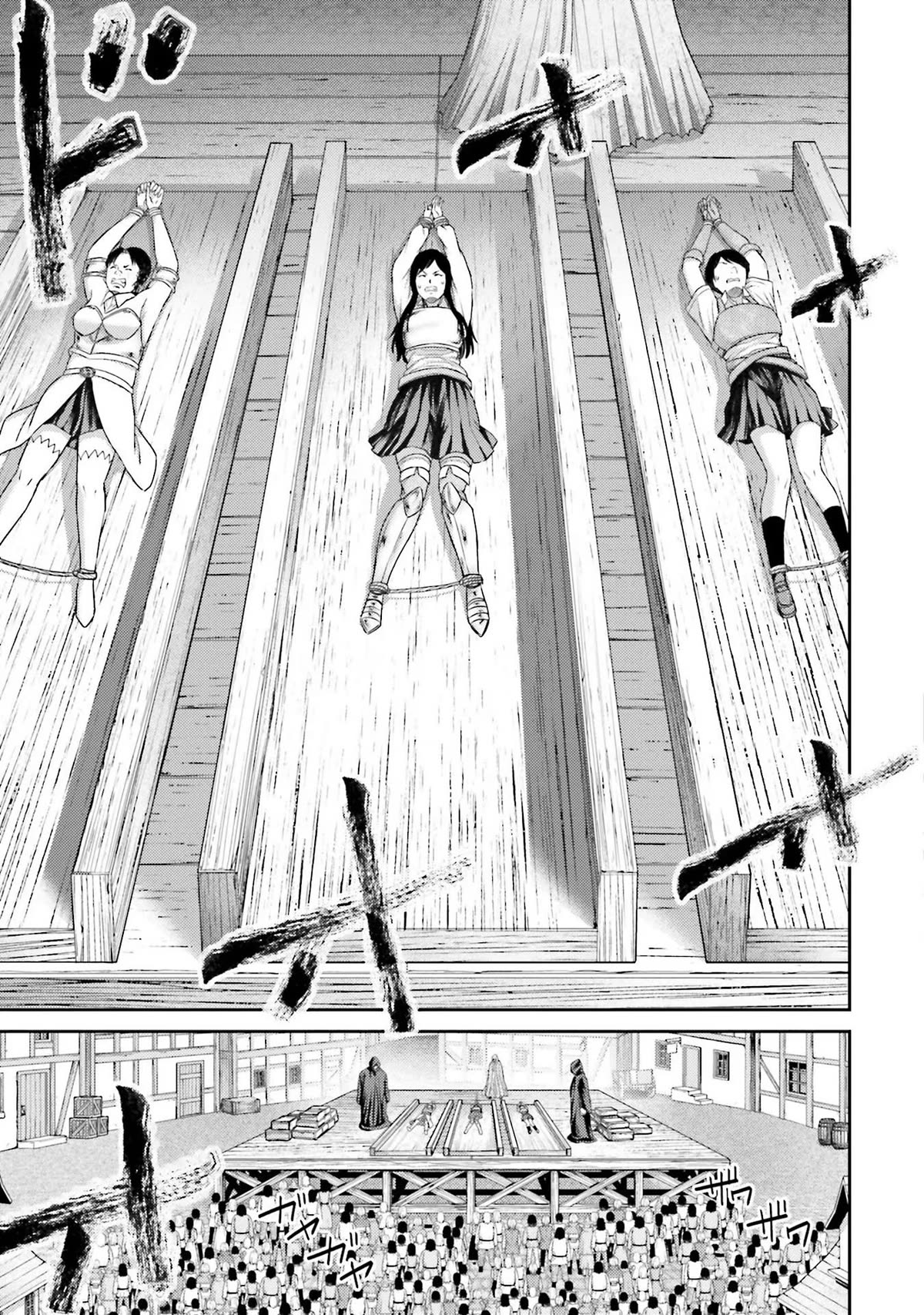 Buta no Fukushuu Chapter 5 - Page 39