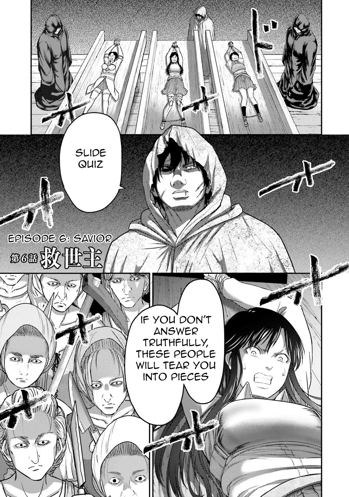 Buta no Fukushuu Chapter 6 - Page 2