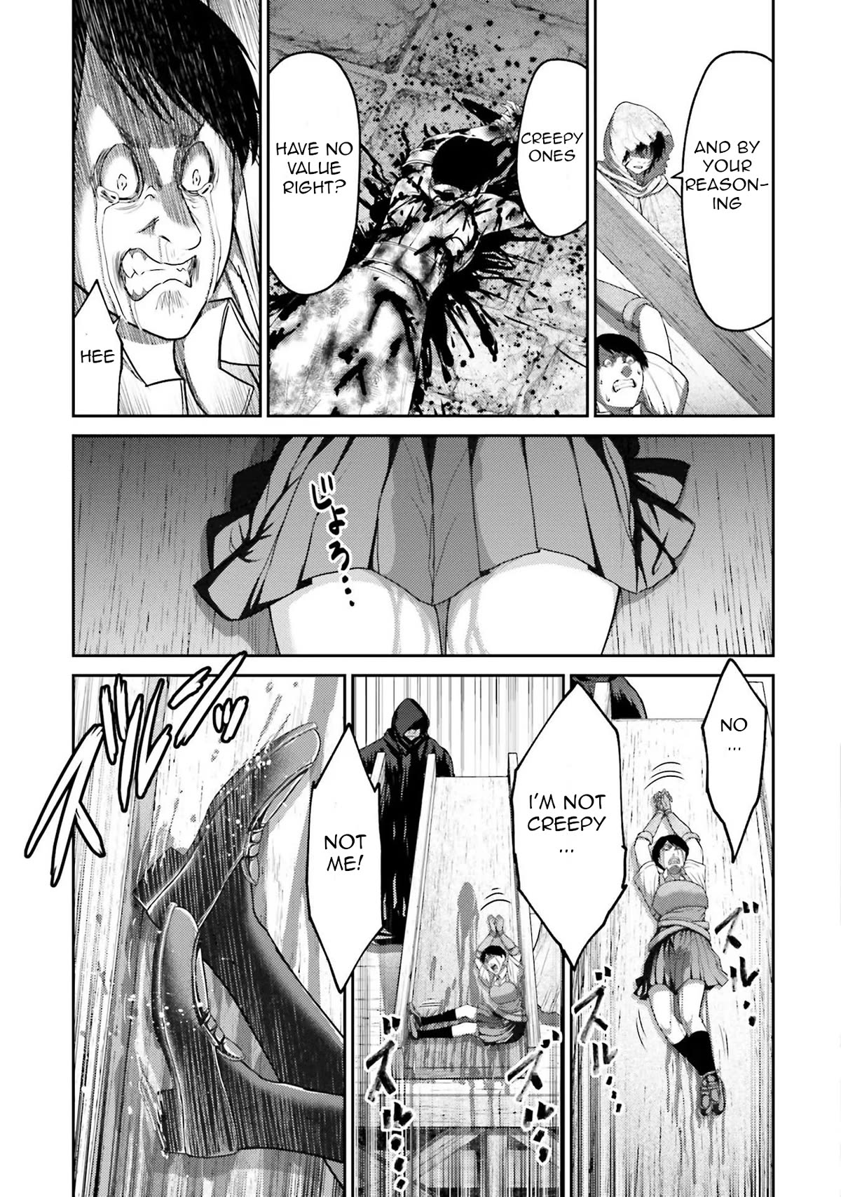 Buta no Fukushuu Chapter 6 - Page 14