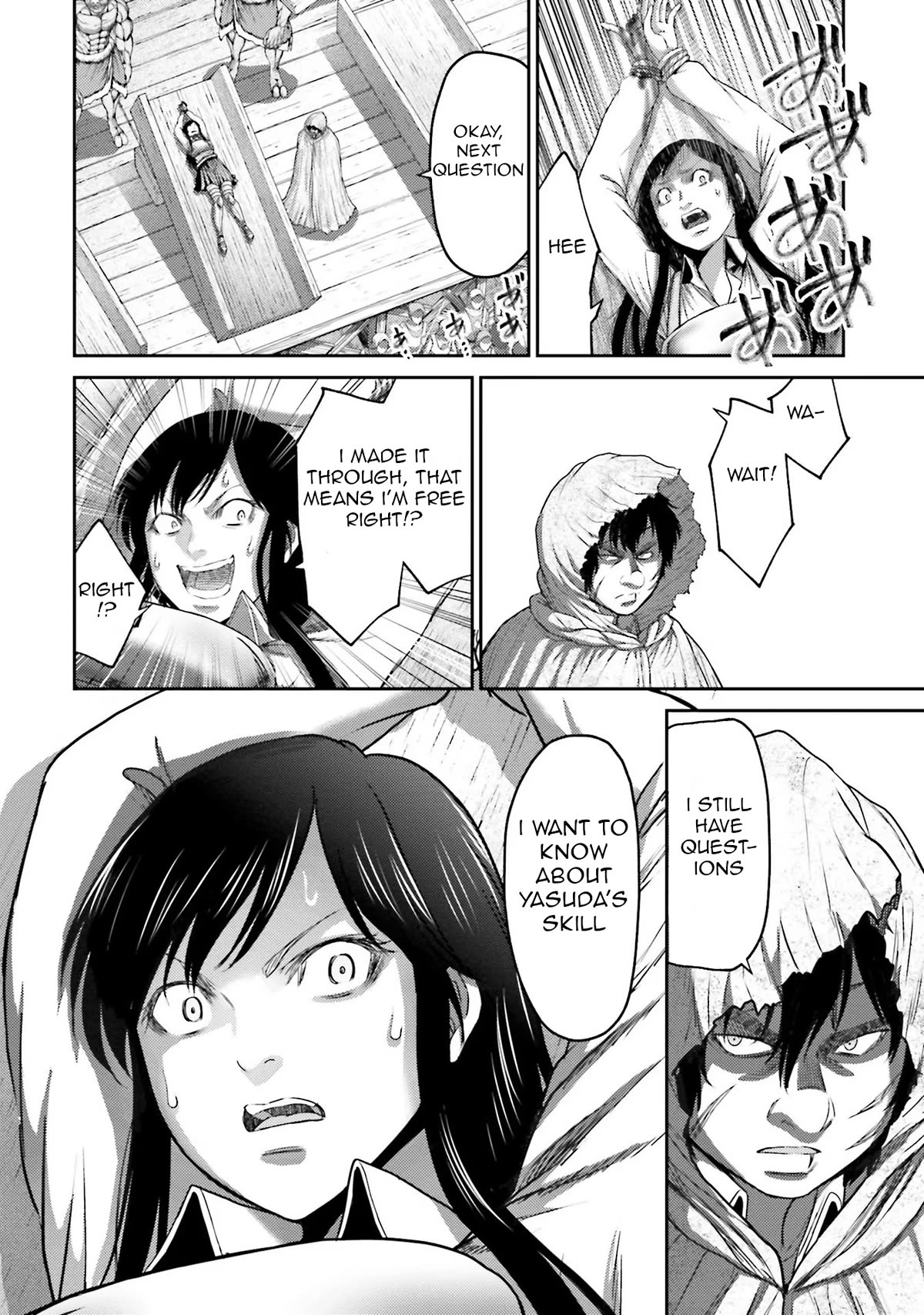 Buta no Fukushuu Chapter 6 - Page 17