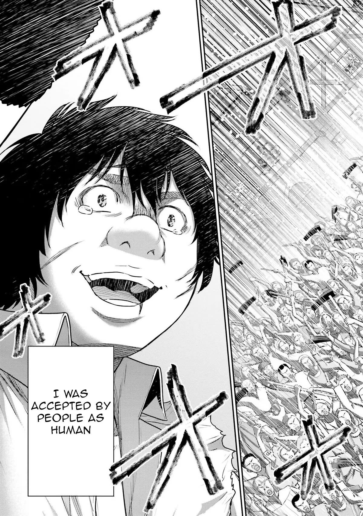 Buta no Fukushuu Chapter 6 - Page 34