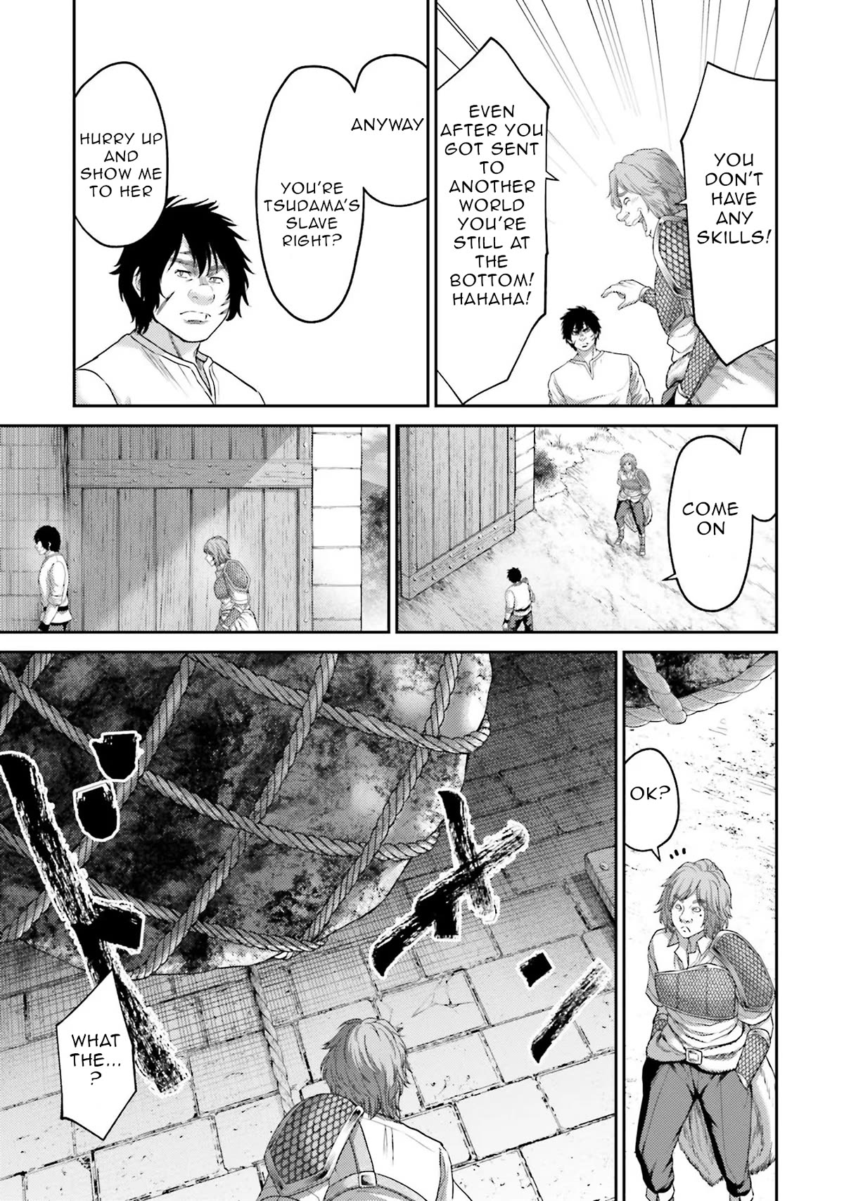 Buta no Fukushuu Chapter 6 - Page 42