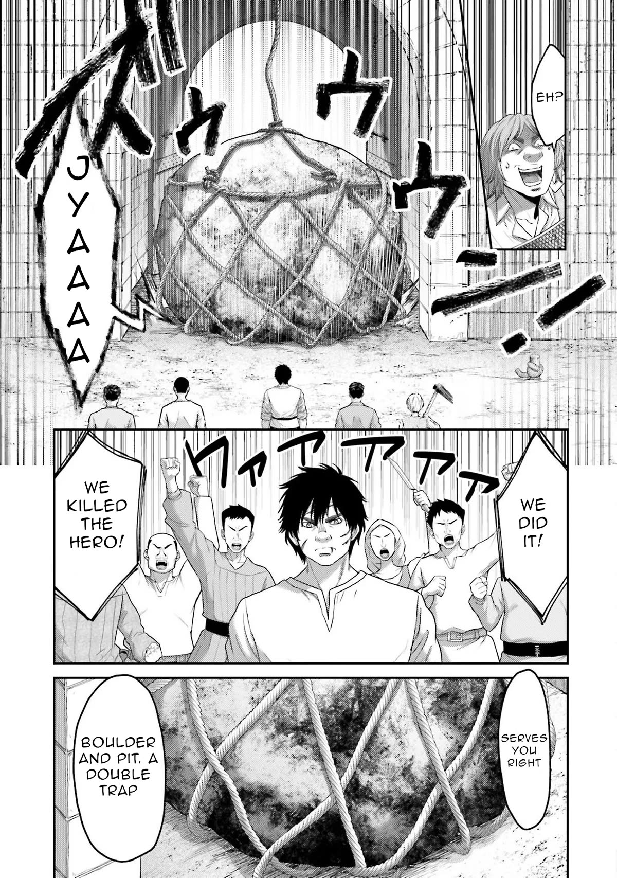 Buta no Fukushuu Chapter 6 - Page 44