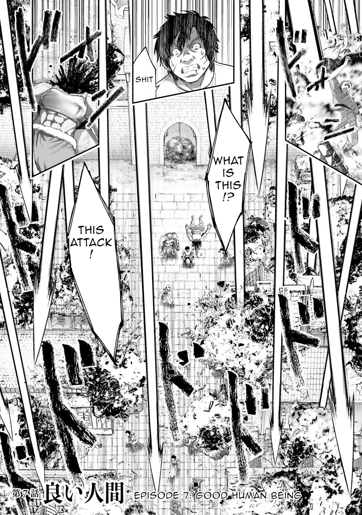 Buta no Fukushuu Chapter 7 - Page 2