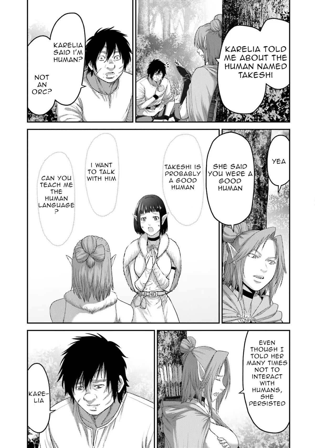 Buta no Fukushuu Chapter 7 - Page 14