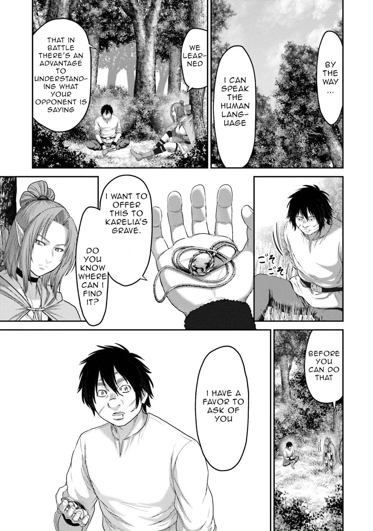 Buta no Fukushuu Chapter 7 - Page 16