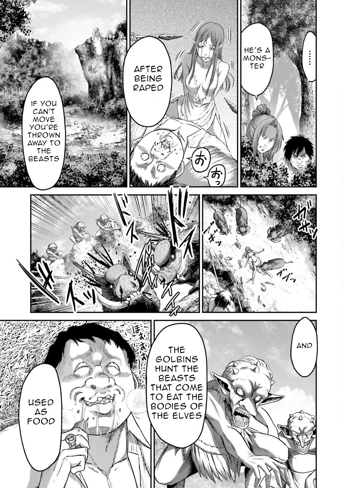 Buta no Fukushuu Chapter 7 - Page 20