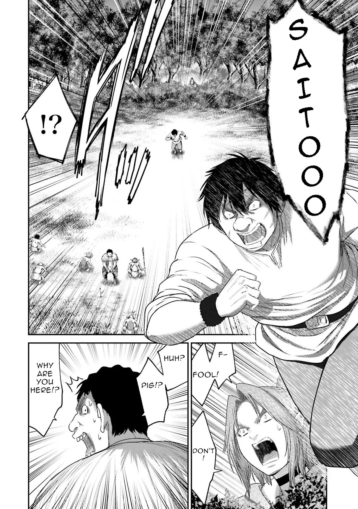 Buta no Fukushuu Chapter 7 - Page 33