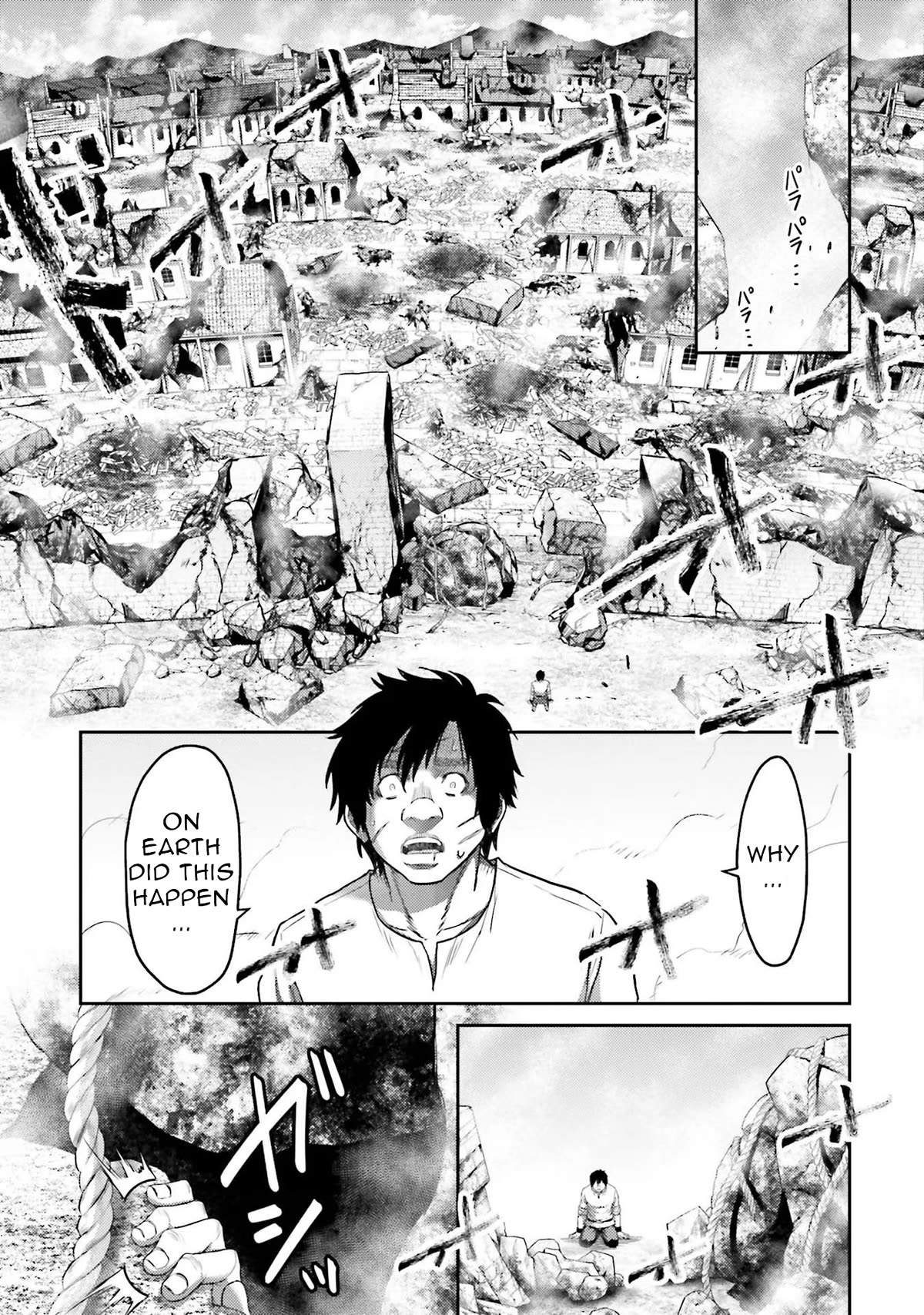 Buta no Fukushuu Chapter 7 - Page 6