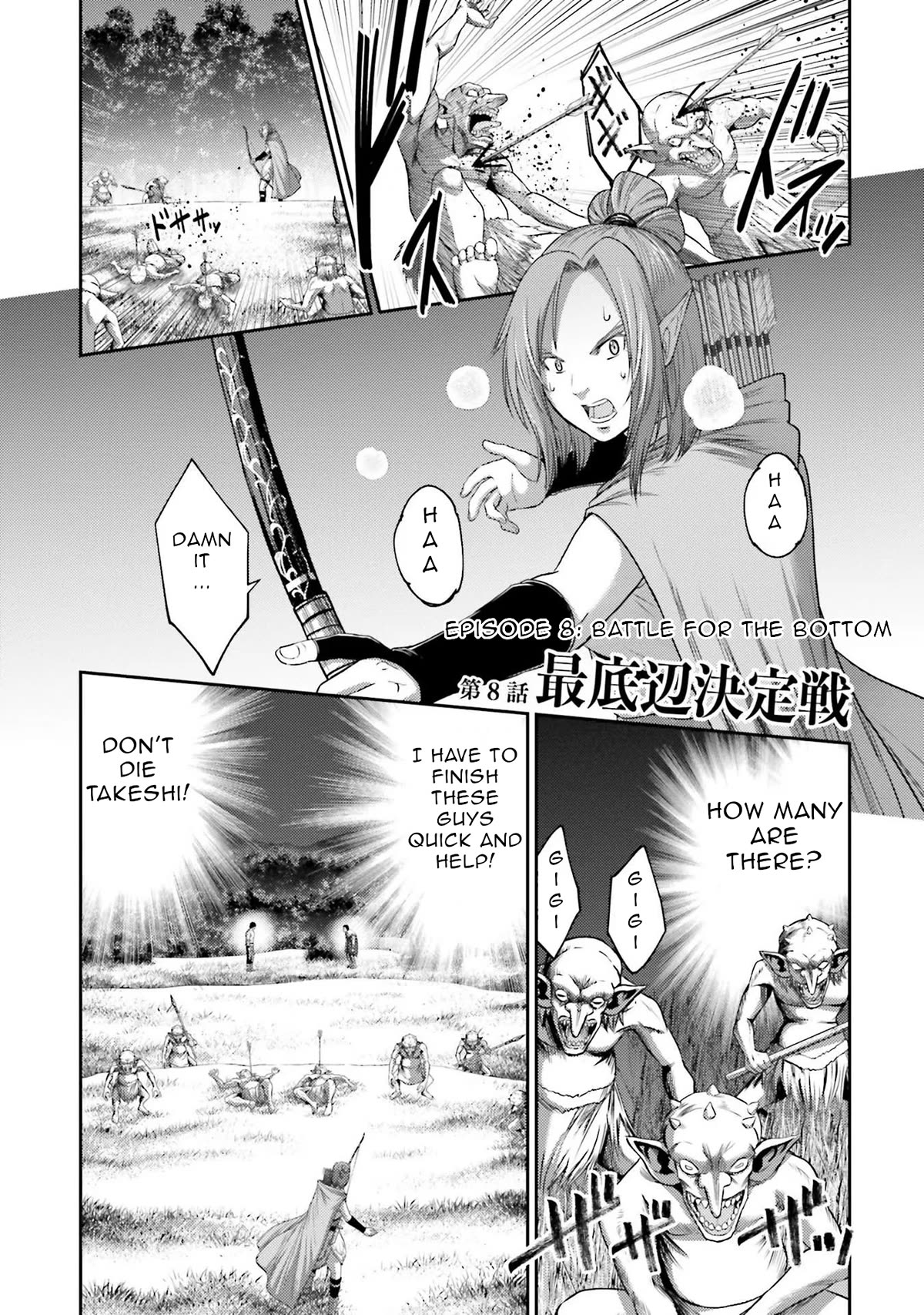 Buta no Fukushuu Chapter 8 - Page 2