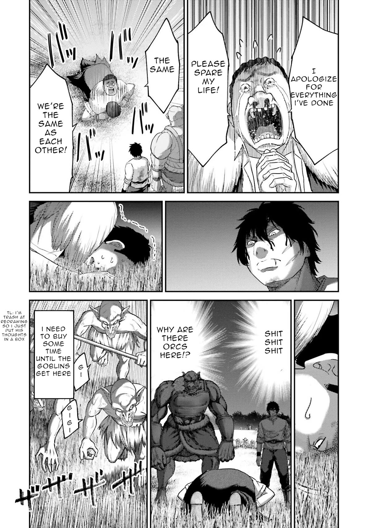 Buta no Fukushuu Chapter 8 - Page 15