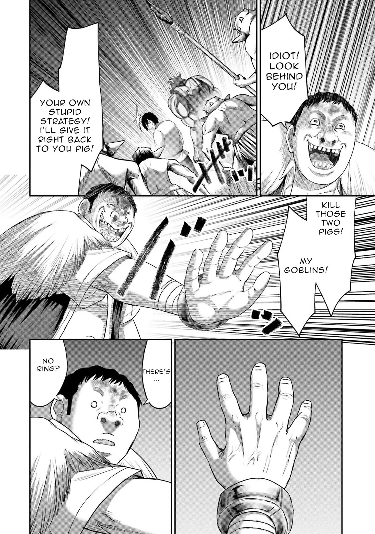 Buta no Fukushuu Chapter 8 - Page 17