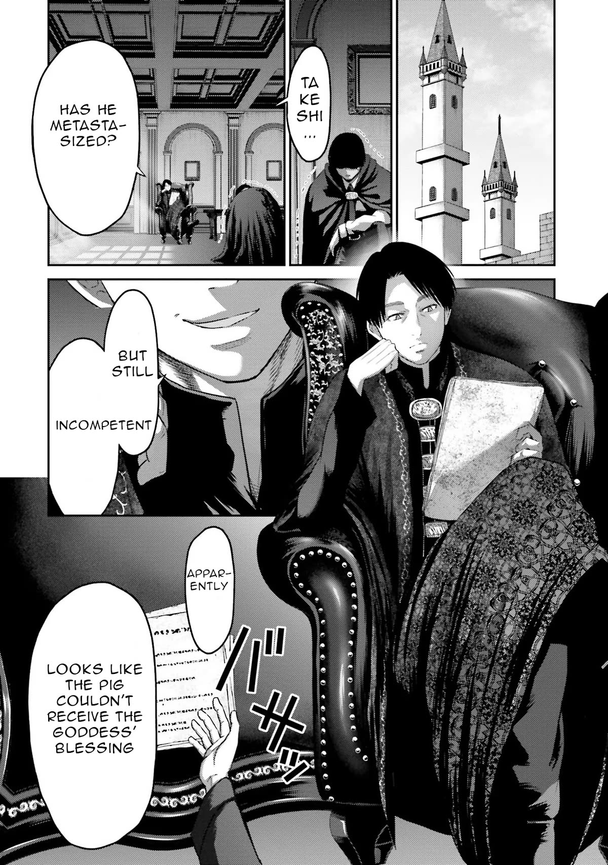 Buta no Fukushuu Chapter 8 - Page 31