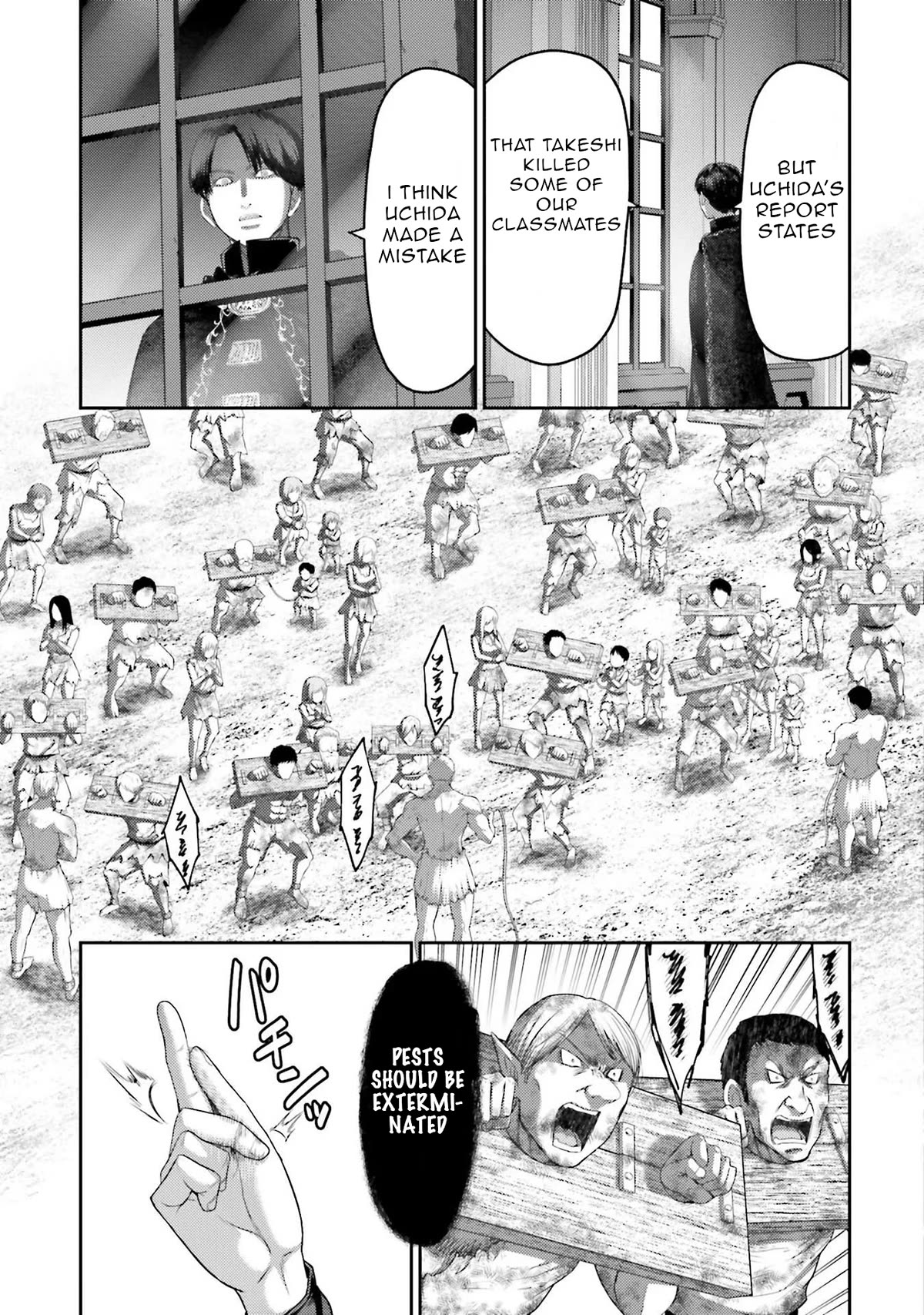 Buta no Fukushuu Chapter 8 - Page 32