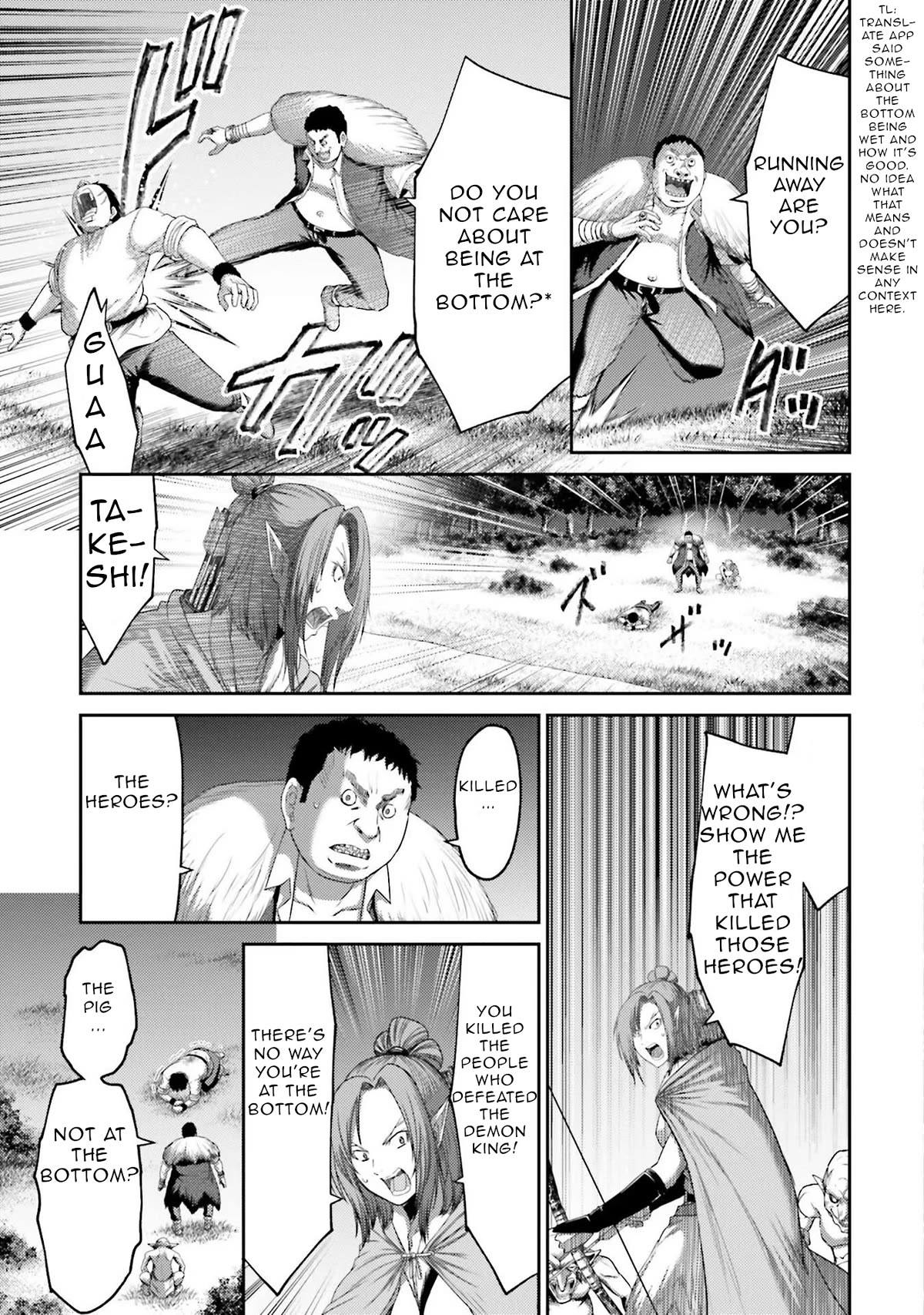 Buta no Fukushuu Chapter 8 - Page 8