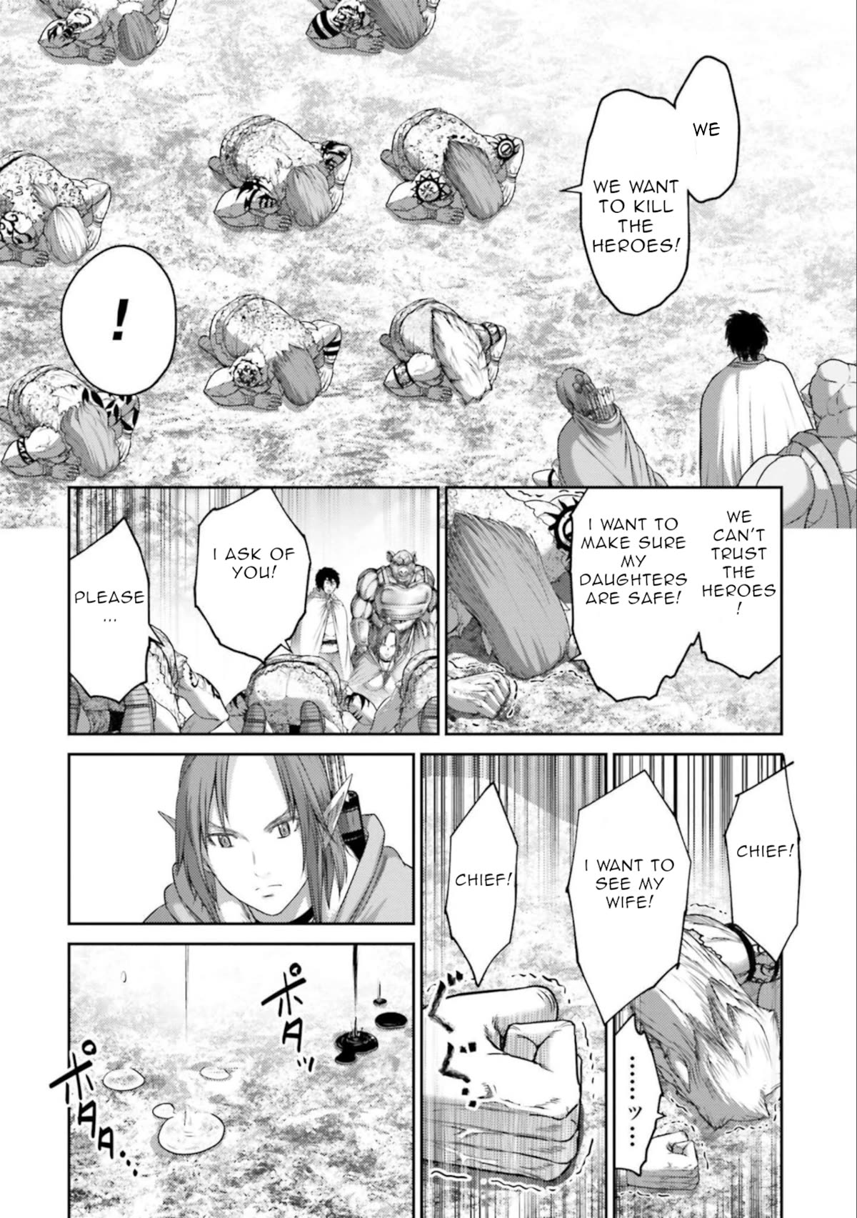 Buta no Fukushuu Chapter 9 - Page 15