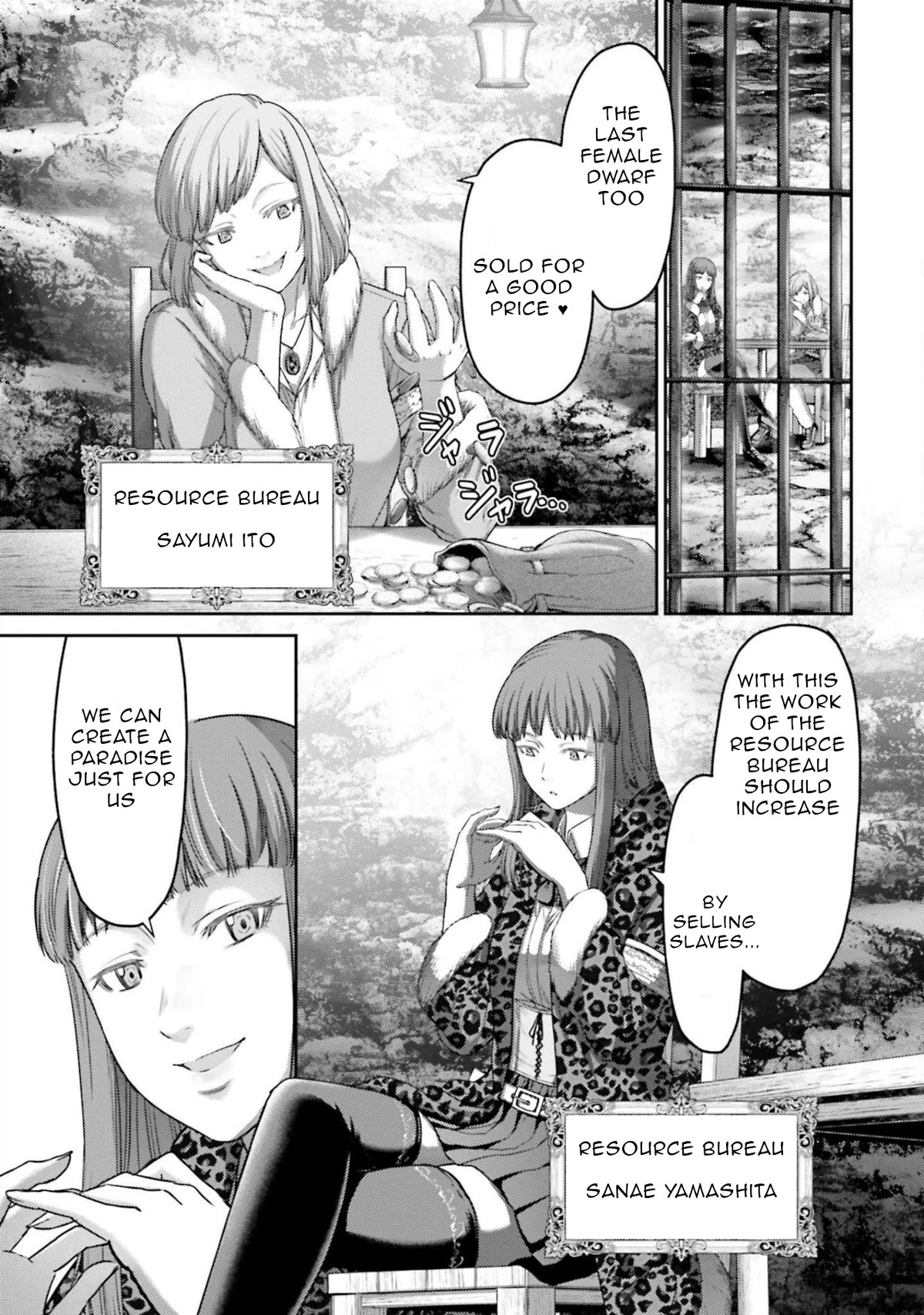 Buta no Fukushuu Chapter 9 - Page 18