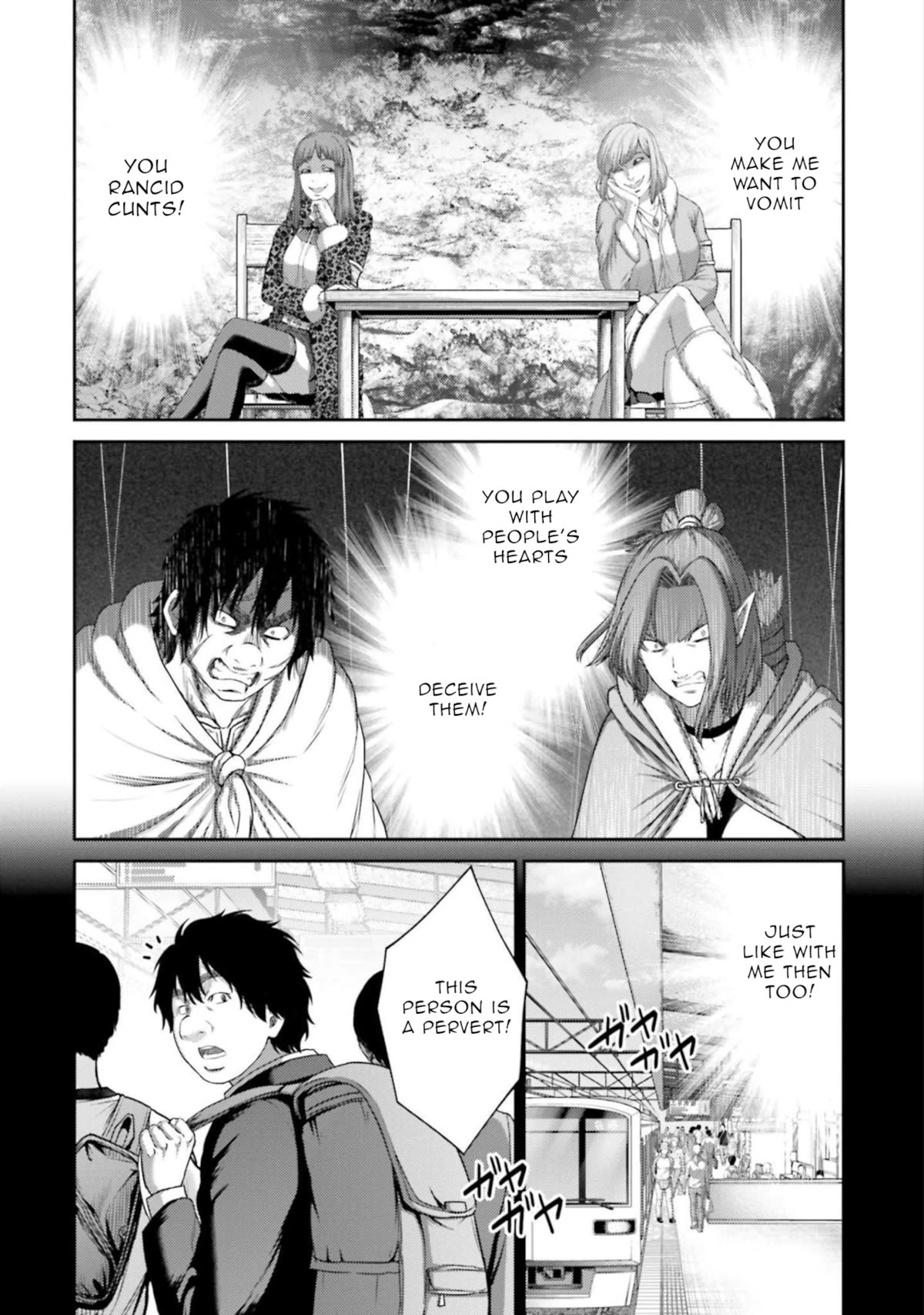 Buta no Fukushuu Chapter 9 - Page 21