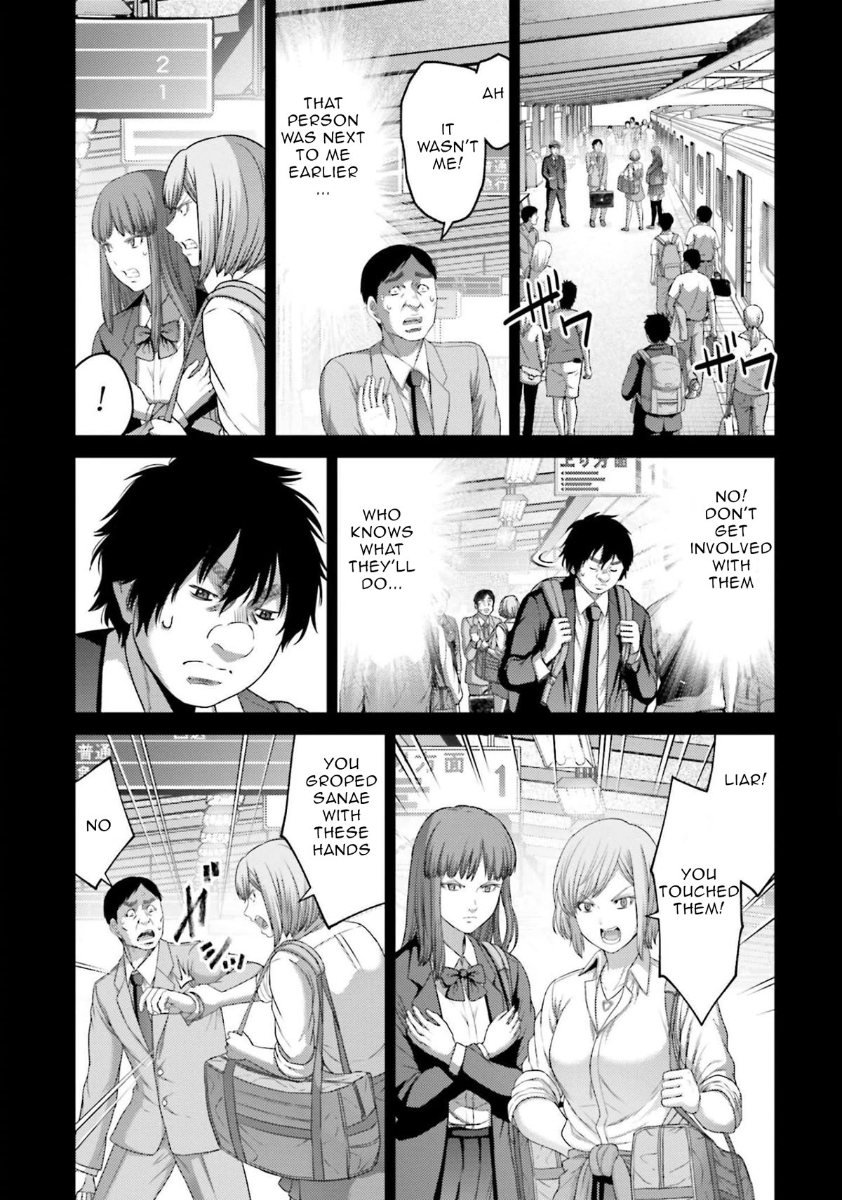 Buta no Fukushuu Chapter 9 - Page 22