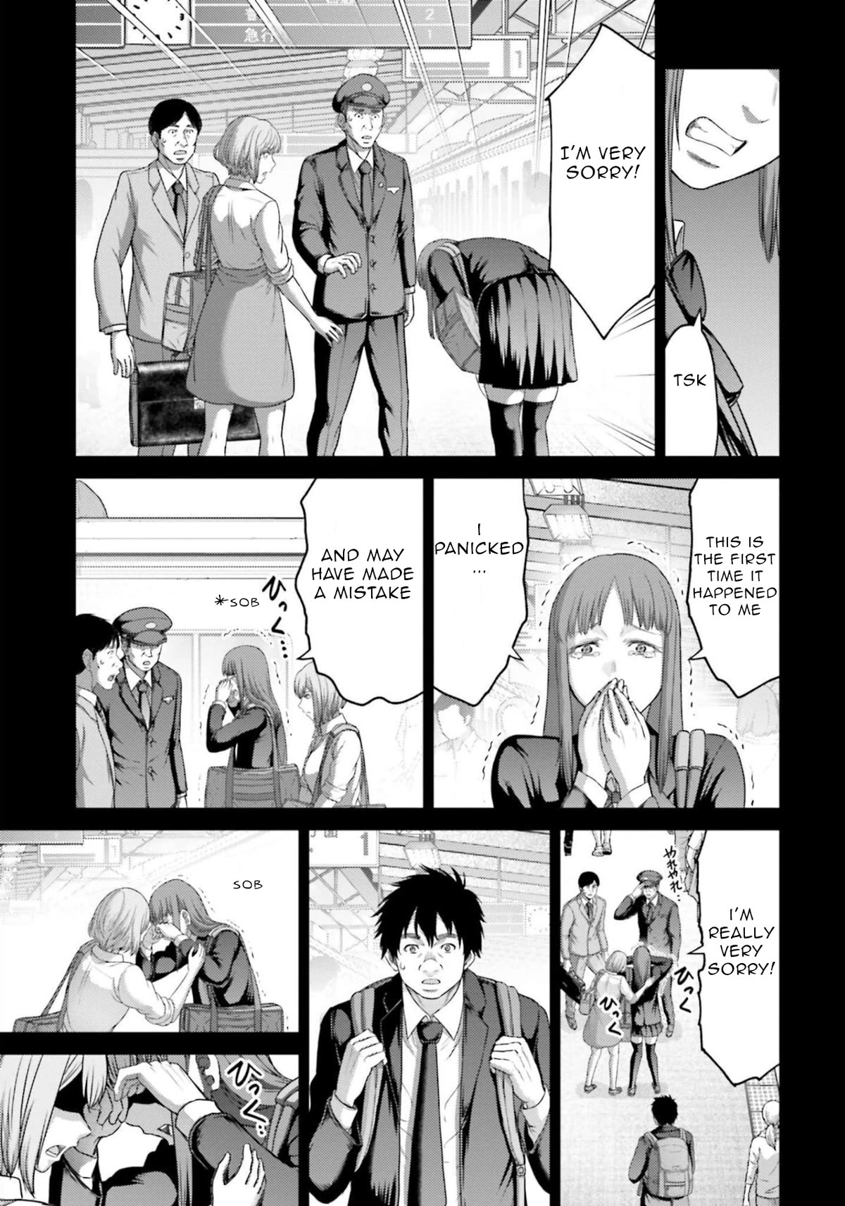 Buta no Fukushuu Chapter 9 - Page 24