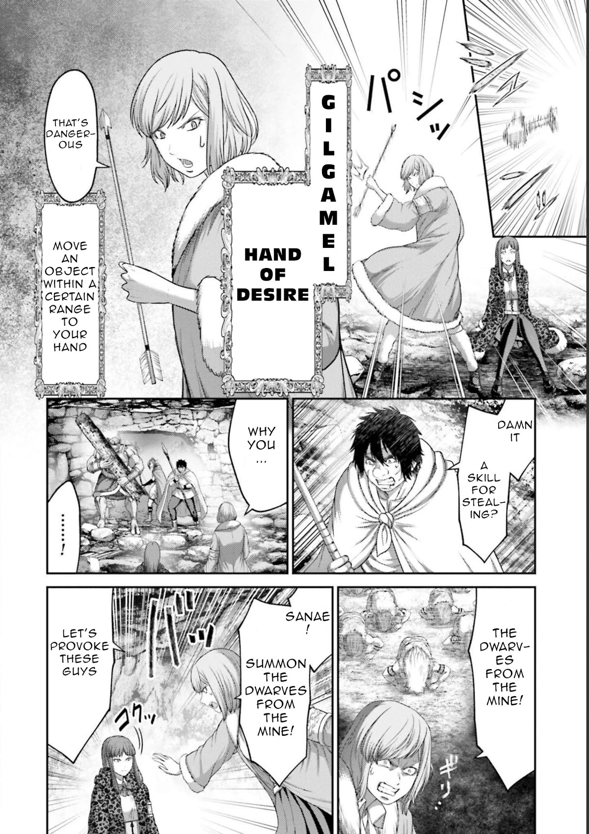 Buta no Fukushuu Chapter 9 - Page 35