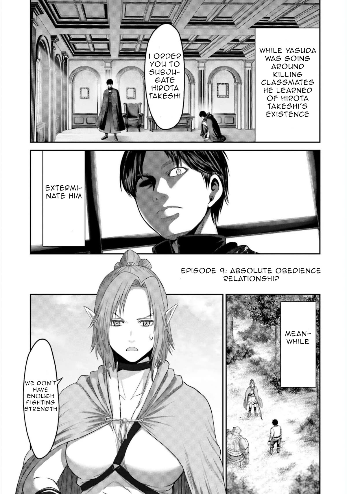 Buta no Fukushuu Chapter 9 - Page 5