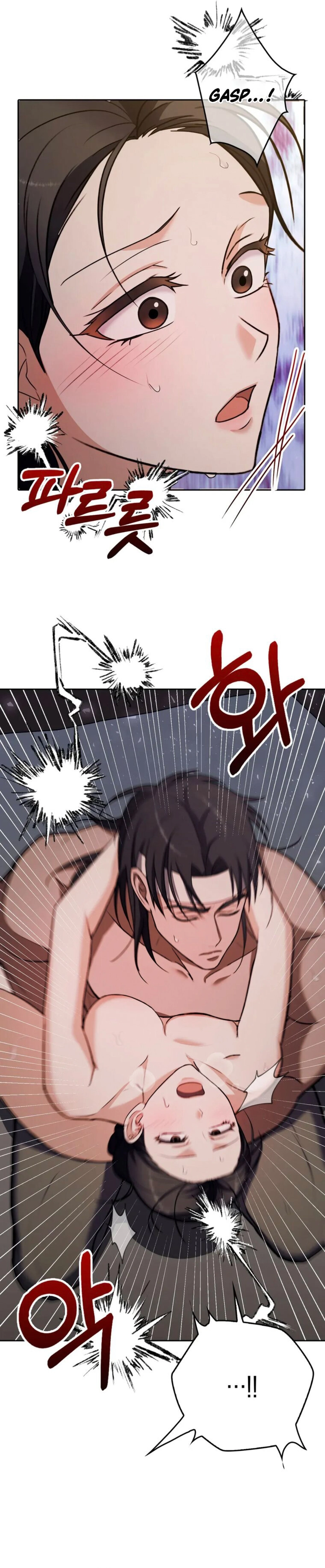 Butcher Chapter 9 - Page 23