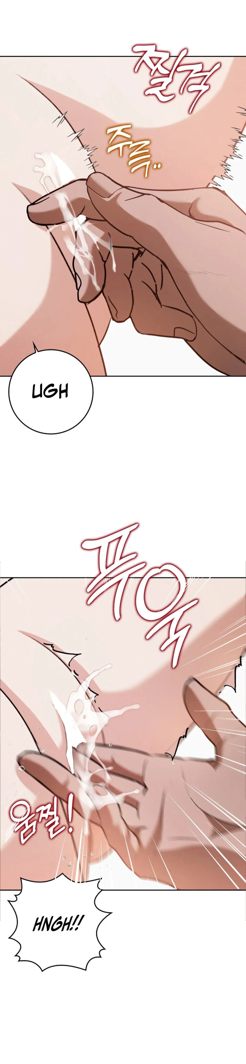 Butcher Chapter 9 - Page 7