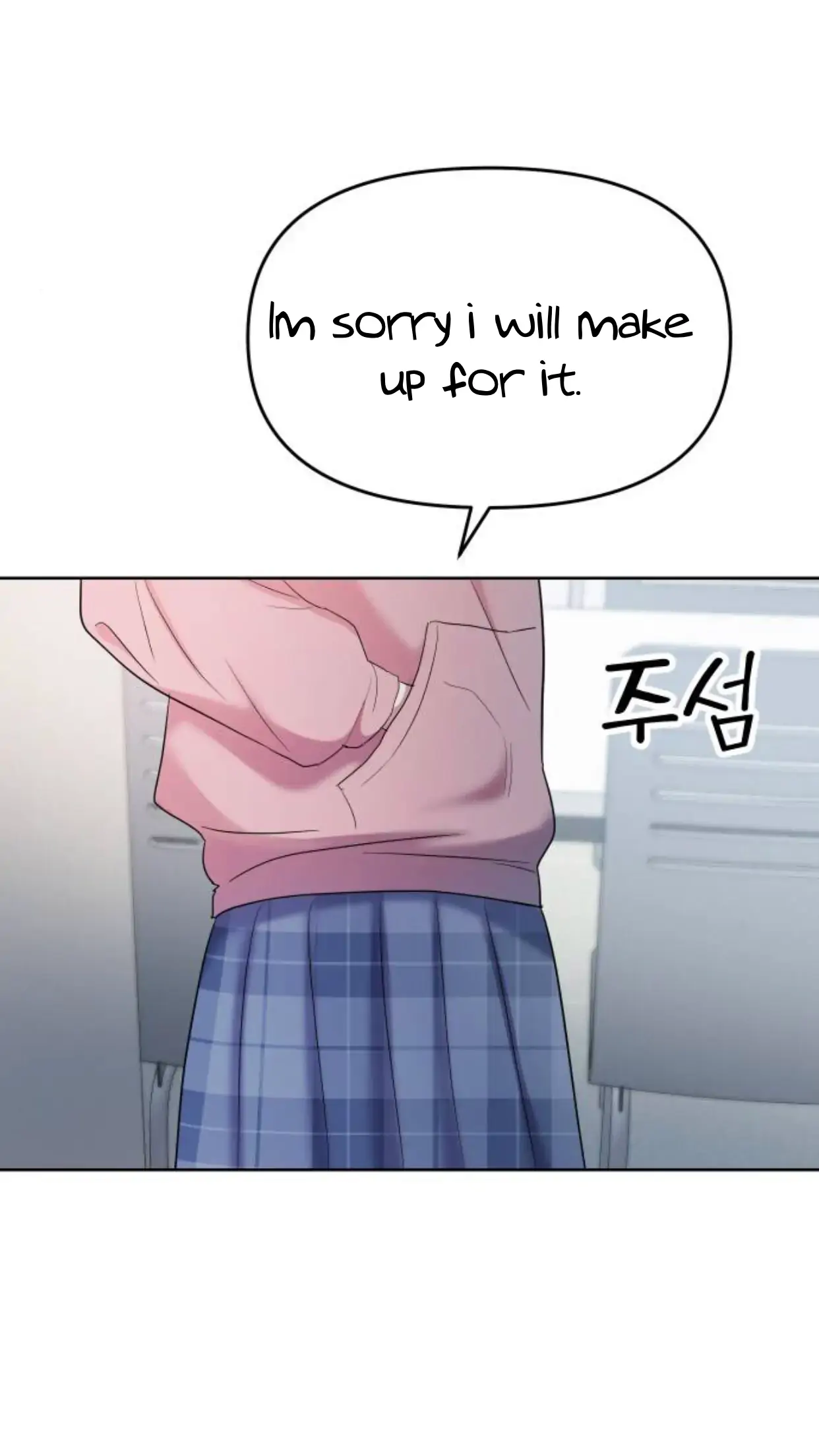 Butler, Please! Chapter 1 - Page 106