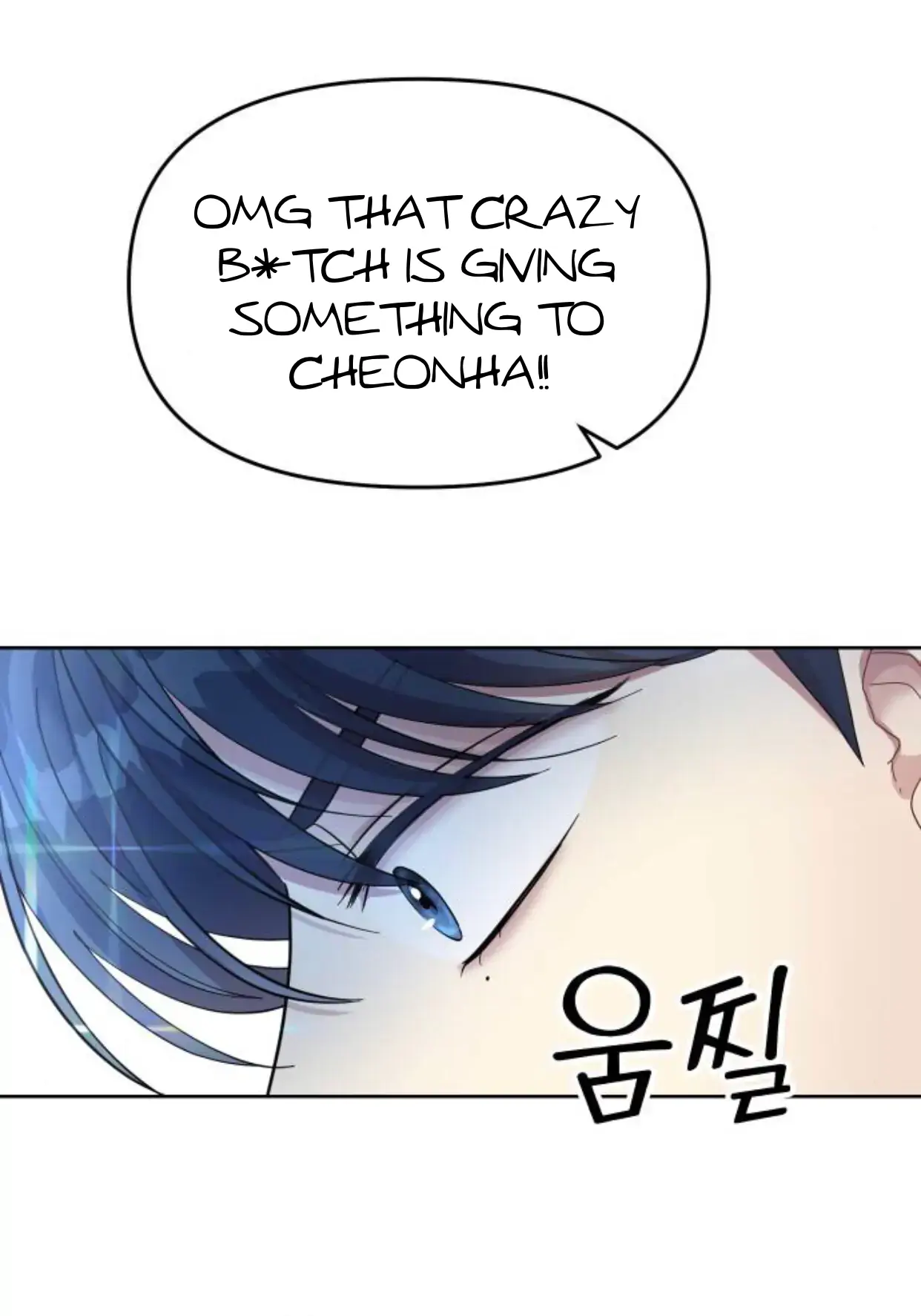 Butler, Please! Chapter 1 - Page 109