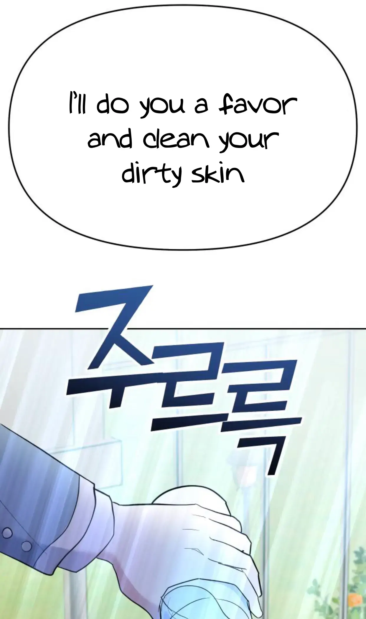 Butler, Please! Chapter 1 - Page 146