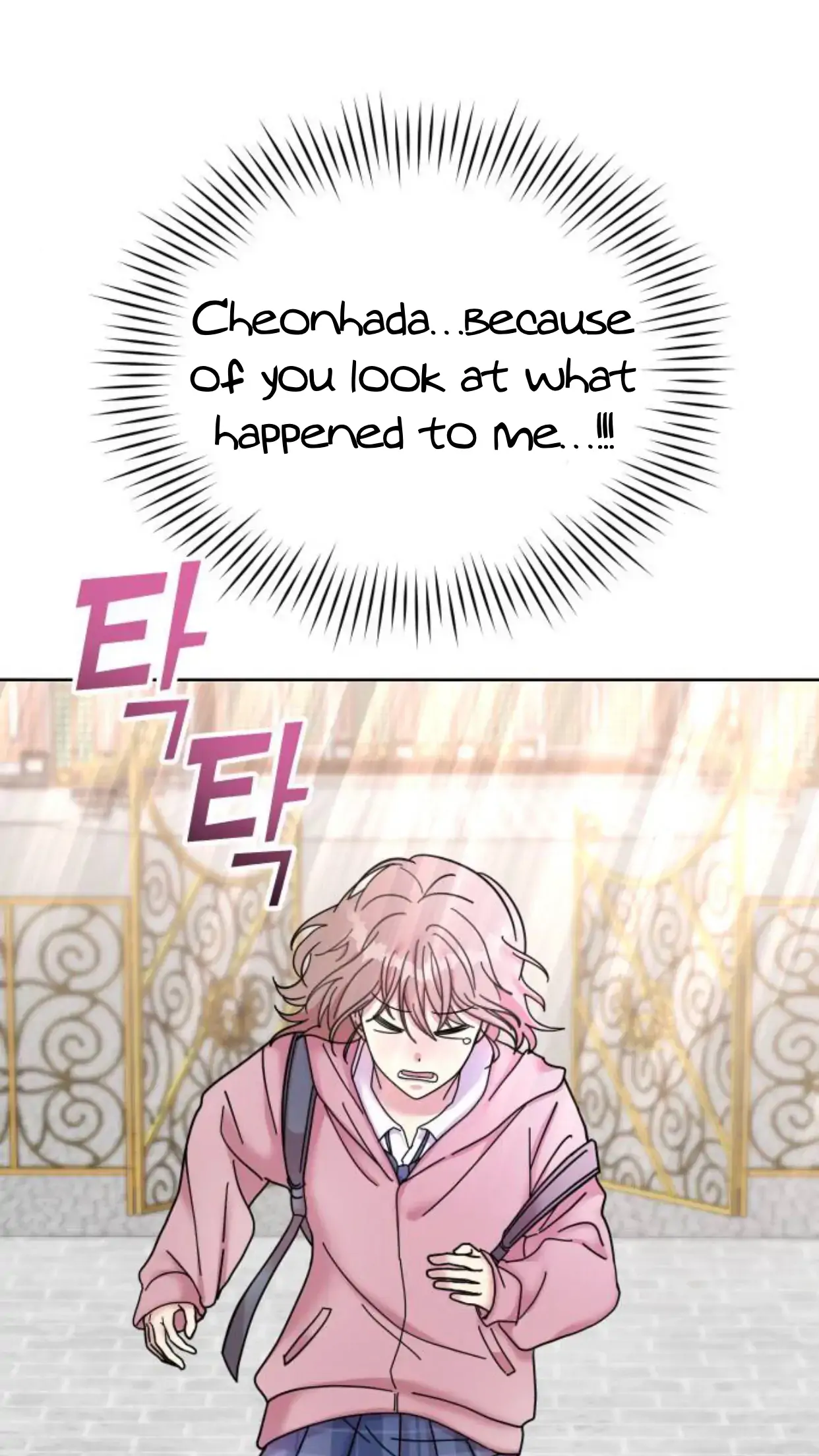 Butler, Please! Chapter 1 - Page 162
