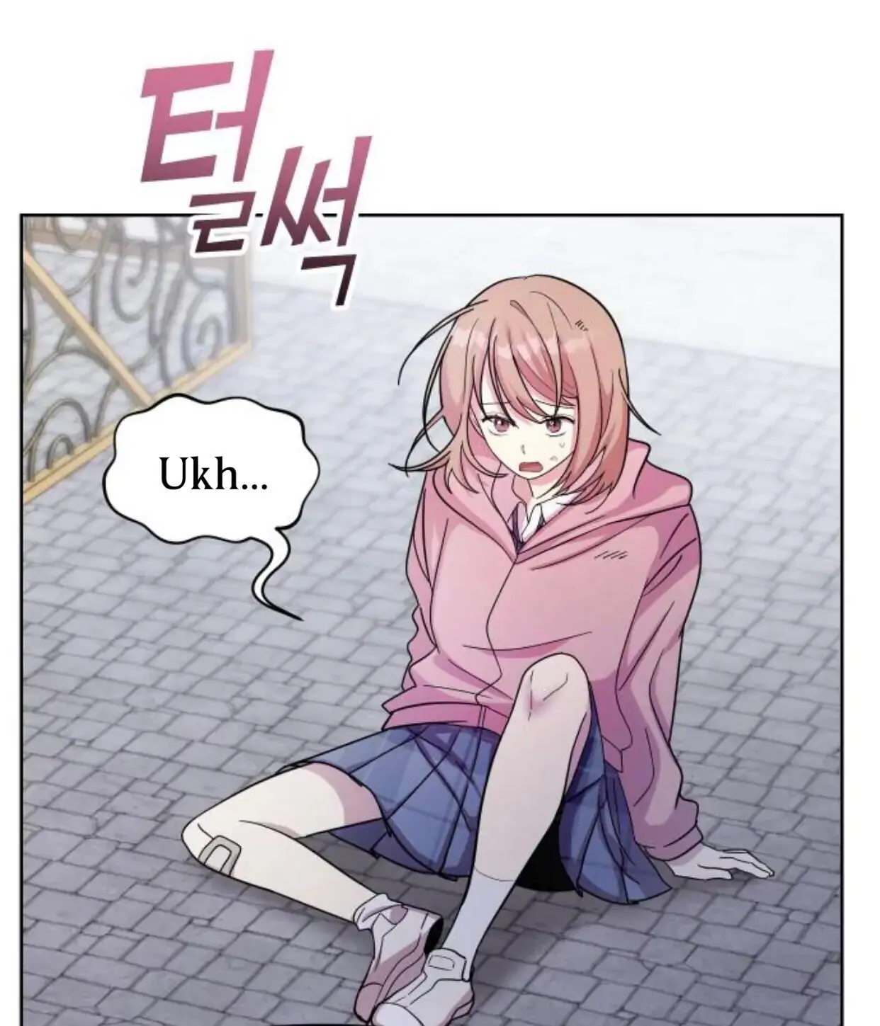 Butler, Please! Chapter 1 - Page 32
